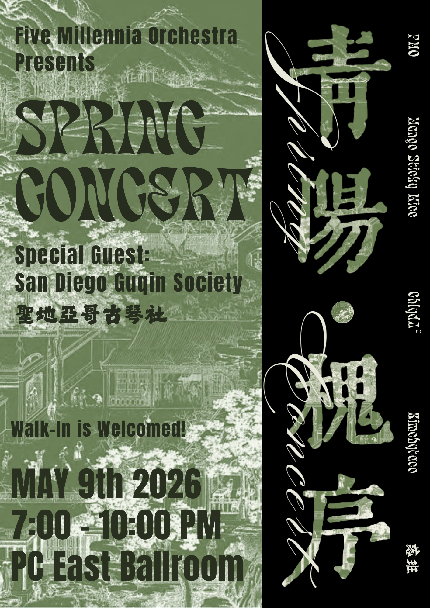 Spring Concert Poster.png