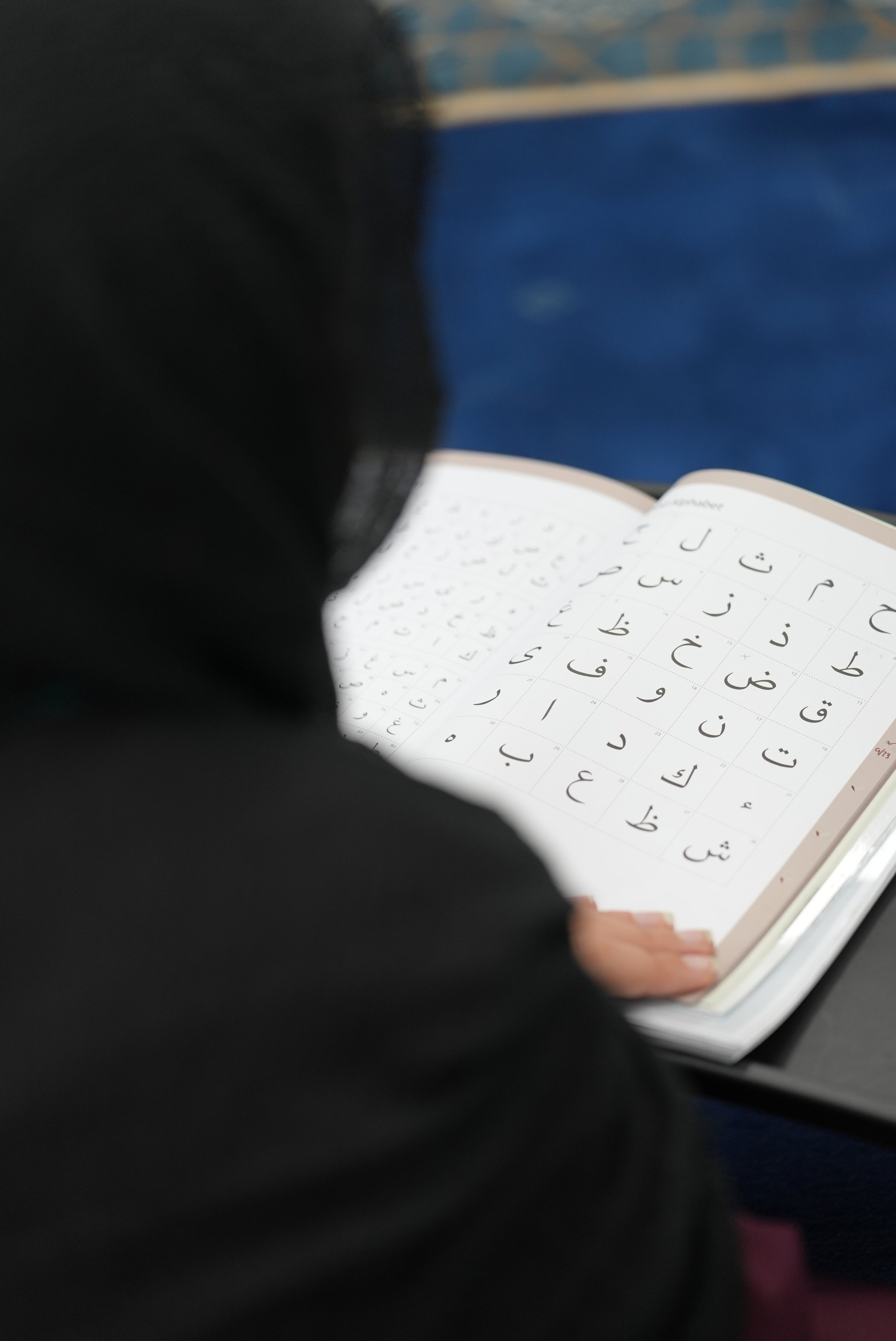 Maktab Summer Qur'an Reading Program