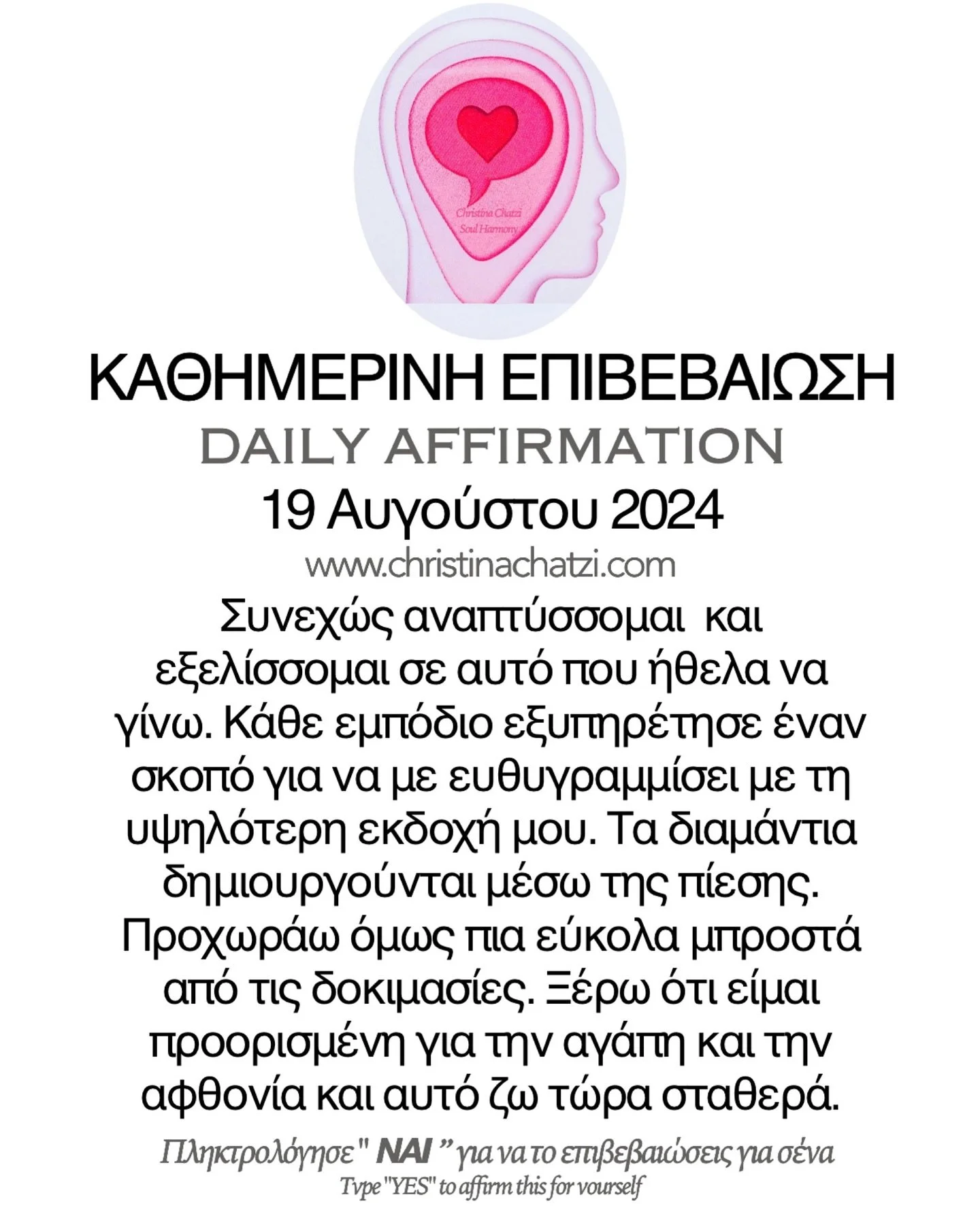 &laquo; &Sigma;&upsilon;&nu;&epsilon;&chi;ώ&sigmaf; &alpha;&nu;&alpha;&pi;&tau;ύ&sigma;&sigma;&omicron;&mu;&alpha;&iota;  &kappa;&alpha;&iota; &epsilon;&xi;&epsilon;&lambda;ί&sigma;&sigma;&omicron;&mu;&alpha;&iota; &sigma;&epsilon; &alpha;&upsilon;&t