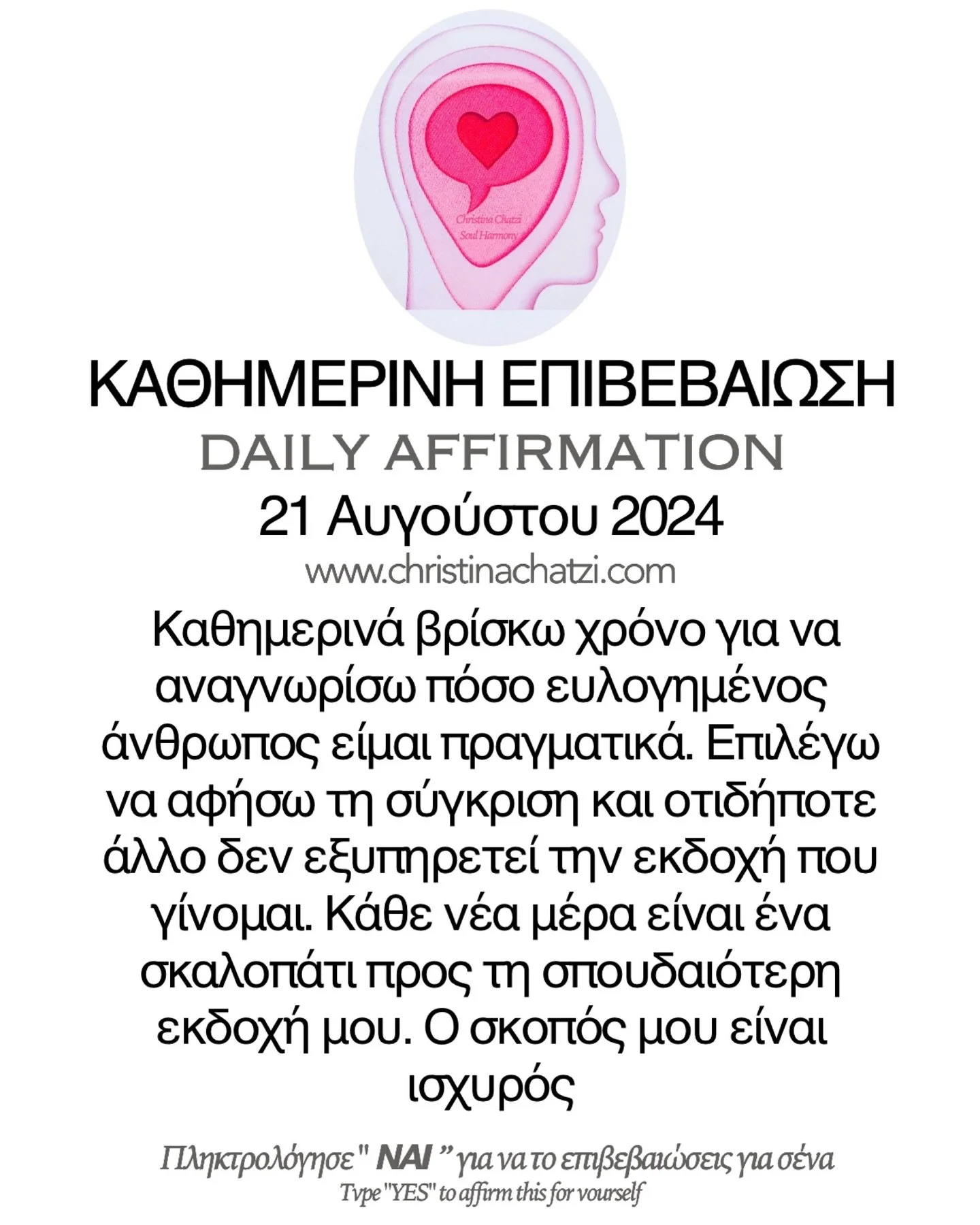 &laquo; &Kappa;&alpha;&theta;&eta;&mu;&epsilon;&rho;&iota;&nu;ά &beta;&rho;ί&sigma;&kappa;&omega; &chi;&rho;ό&nu;&omicron; &gamma;&iota;&alpha; &nu;&alpha; &alpha;&nu;&alpha;&gamma;&nu;&omega;&rho;ί&sigma;&omega; &pi;ό&sigma;&omicron; &epsilon;&upsil