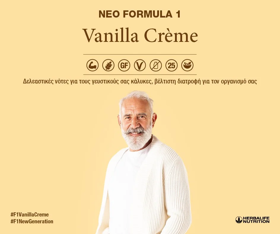 J4415%20VanillaCreme%20FB-Persona_GR_03.jpg