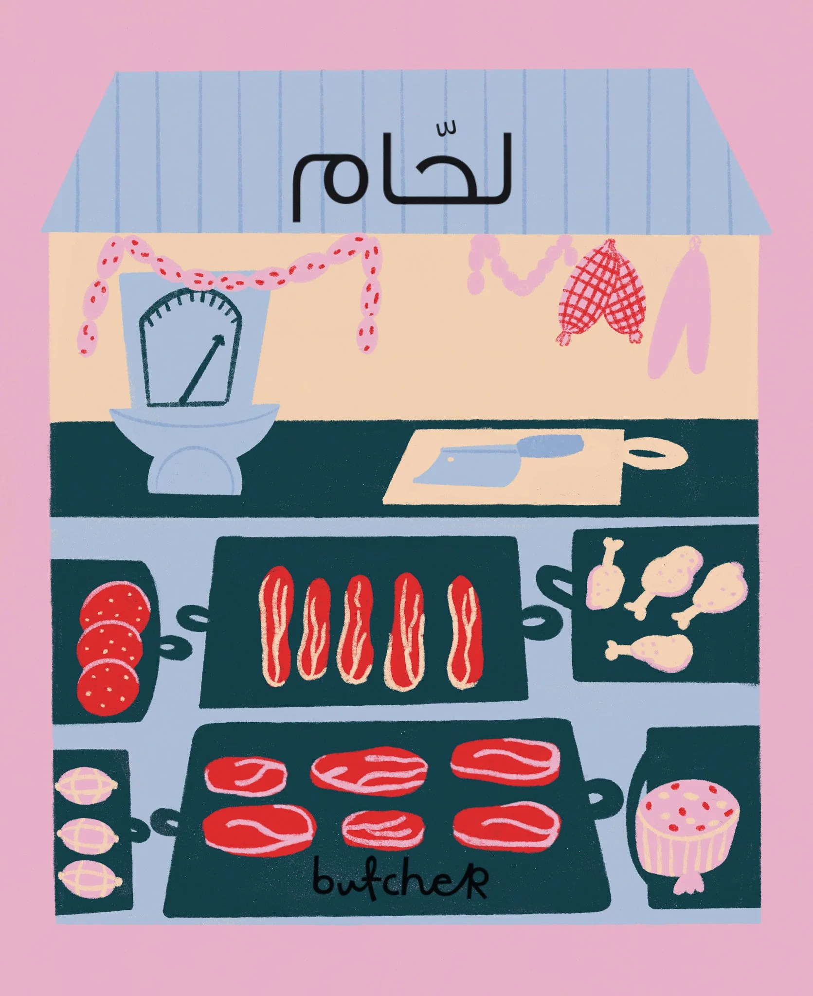 Olesia_Ilina_cards_places_butcher.jpg
