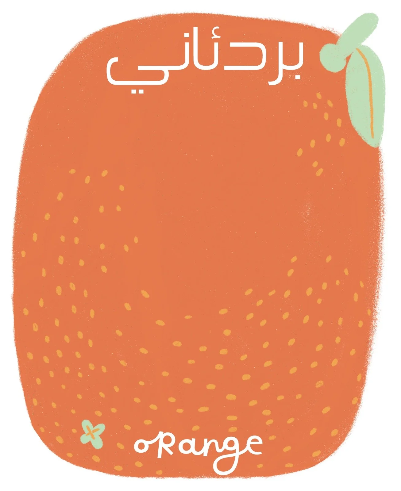Olesia_Ilina_cards_colors_shapes_orange.jpg