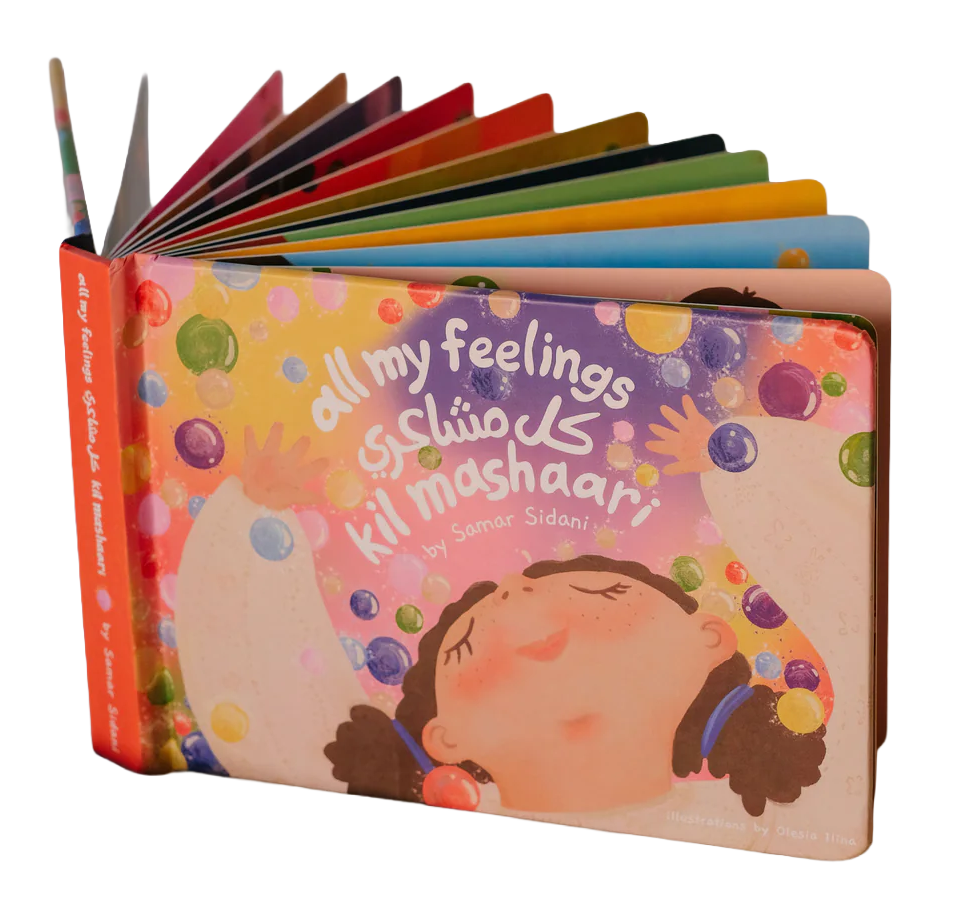 "All My Feelings" picturebook