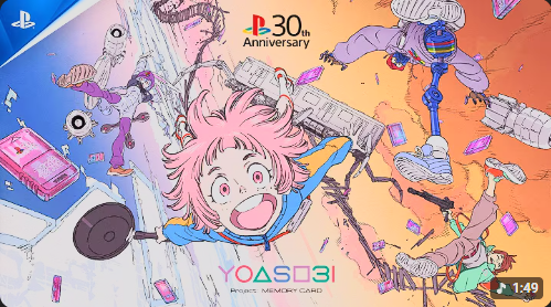 Playstation 30th anniversary