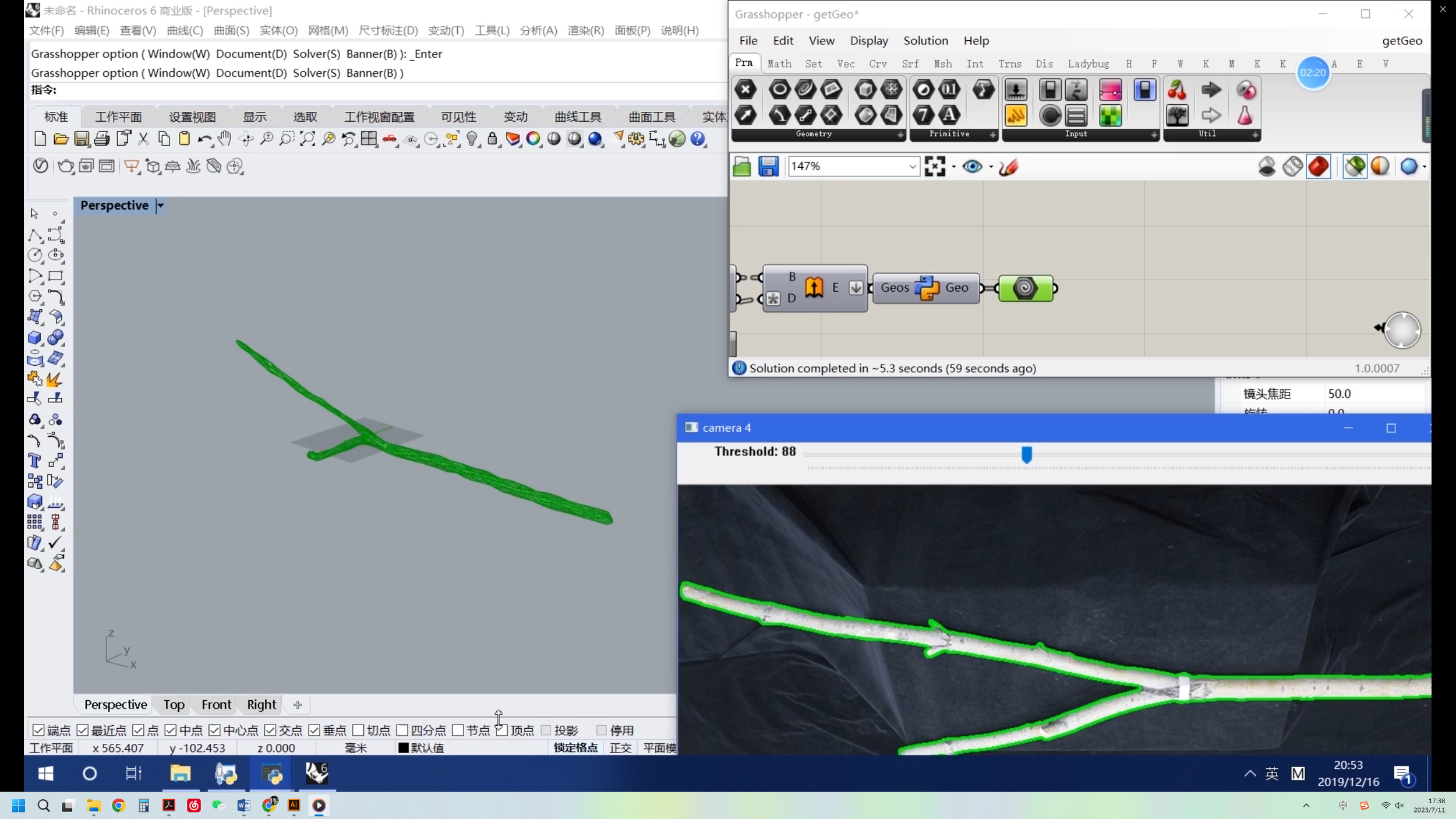 Real Time Scanning-Modeling System for Architecture Design and Construction