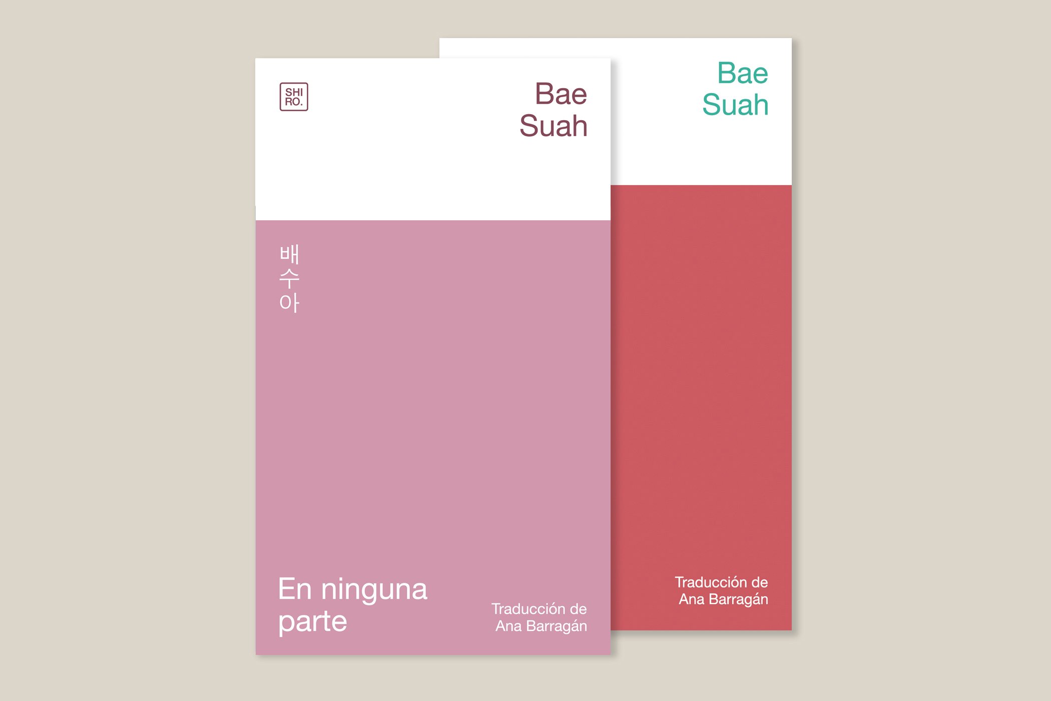 Pack Bae Suah