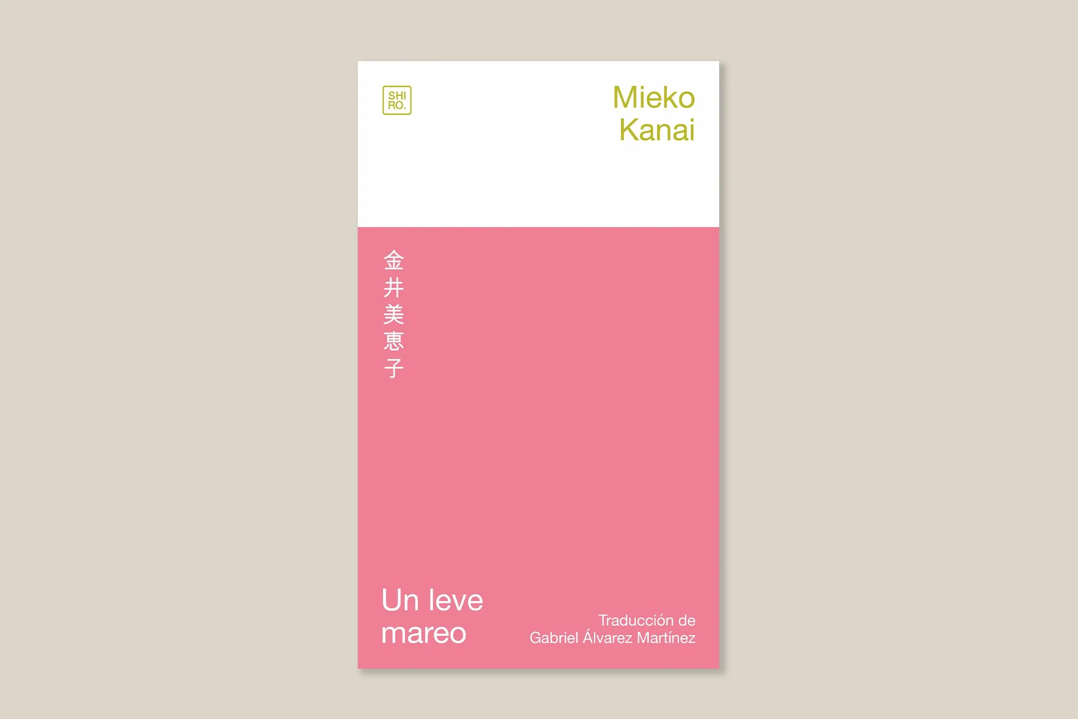 web mieko kanai.jpg