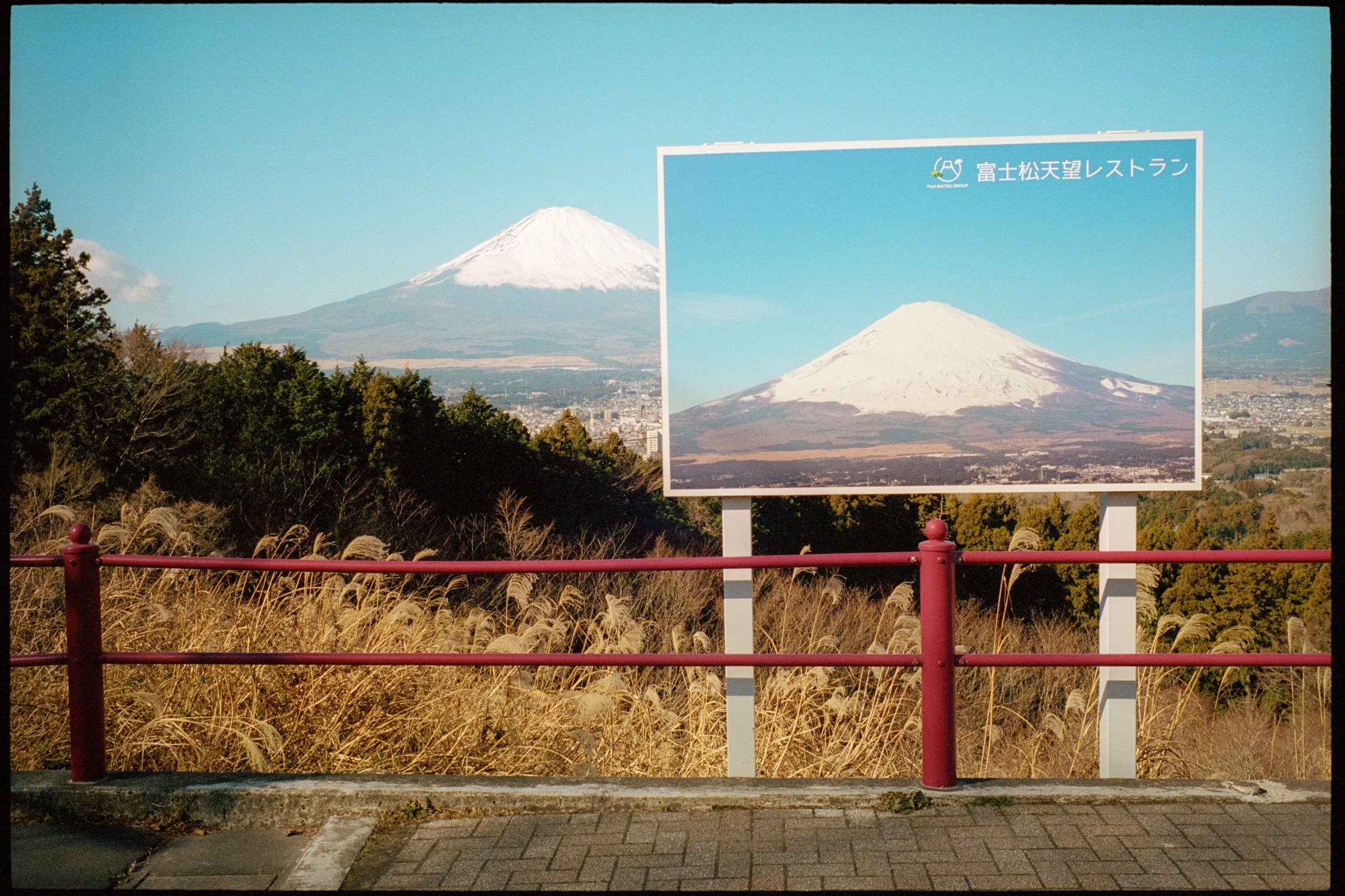 "Mt. Fuji, Gotemba, Shizuoka, Jan 2019" by Shin Noguchi