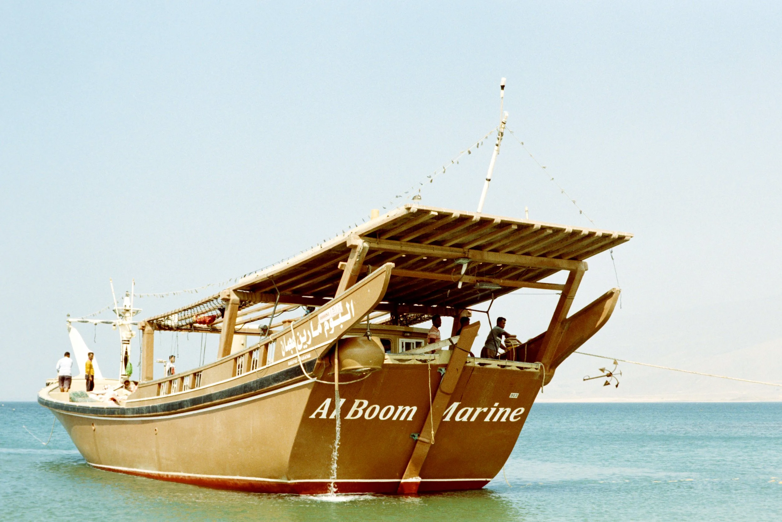 mirbat, dhofar, oman