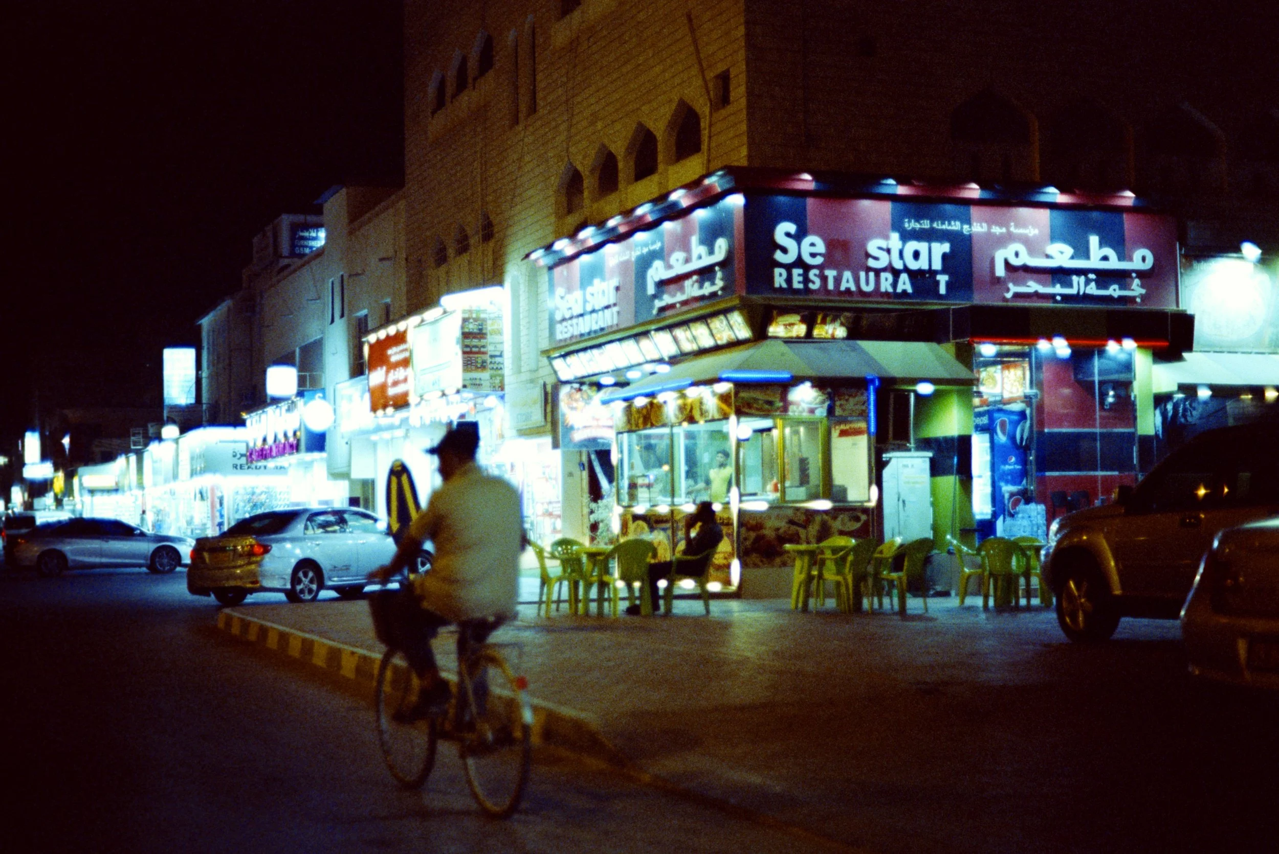 salalah, dhofar, oman