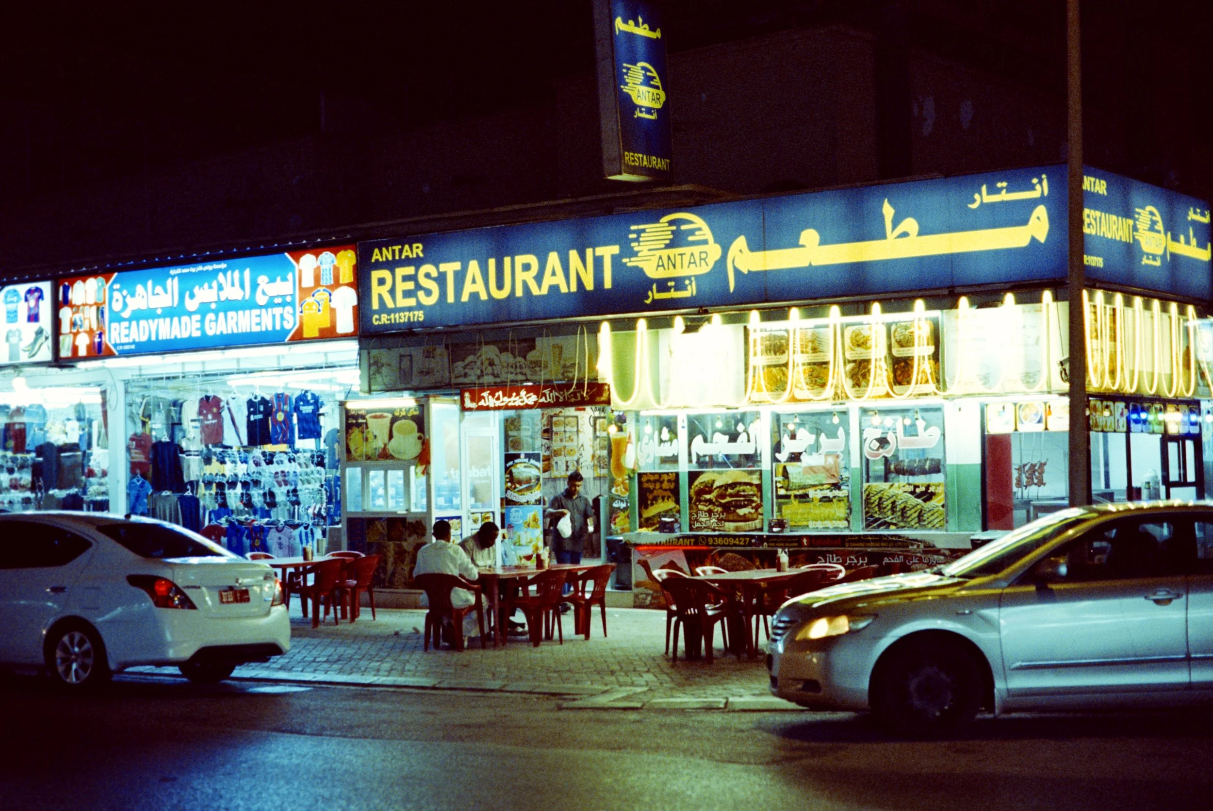 salalah, dhofar, oman