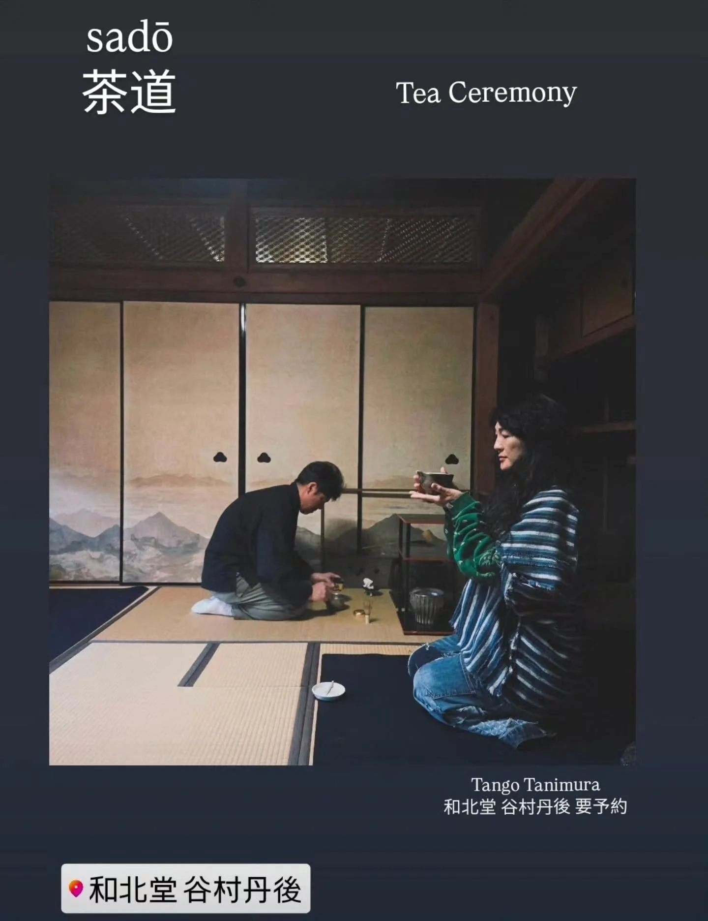 In January 2026, we travelled to Nara to deepen our understanding of the humble yet extraordinary Chasen making&mdash;the handcrafting of the bamboo whisk used in matcha preparation.

We had the privilege of spending time with chasen artisan Tanimura