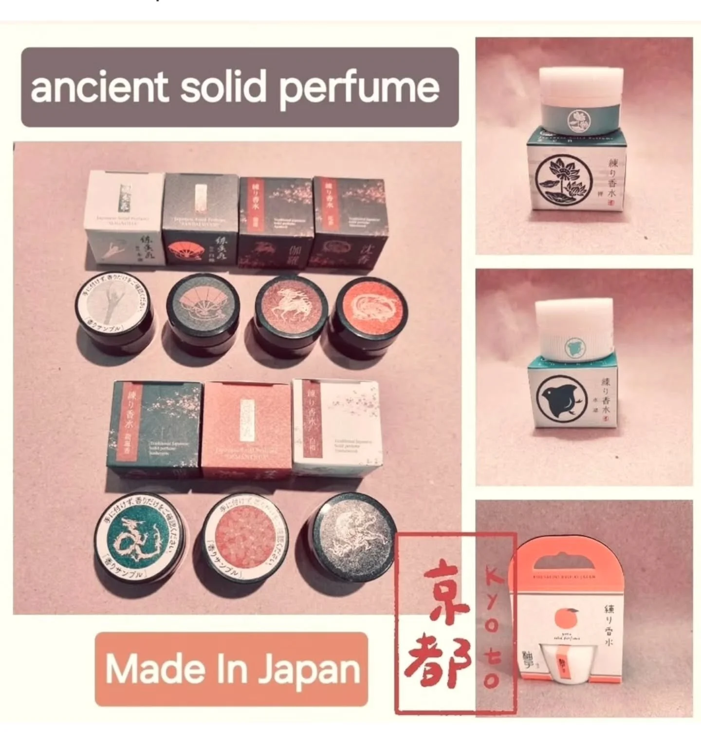 ANCIENT SOLID PERFUME
Kousaido, known for its dedication to traditional Japanese incense, also crafts solid perfumes inspired by the ancient fragrances of Kyoto. 

These solid perfumes capture the essence of classical Japanese scents, combining eleme