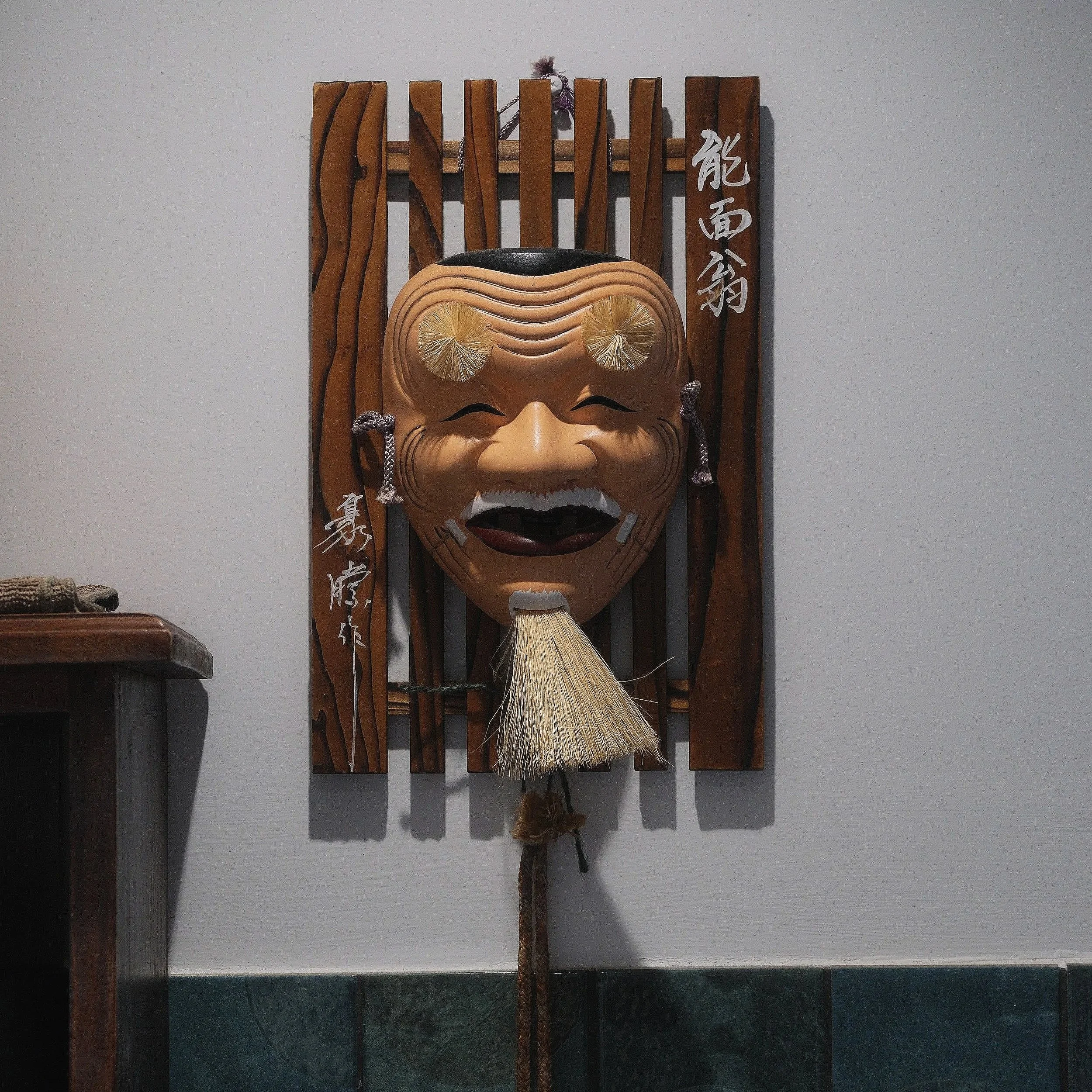 Decorative Japanese home objects and wall pieces