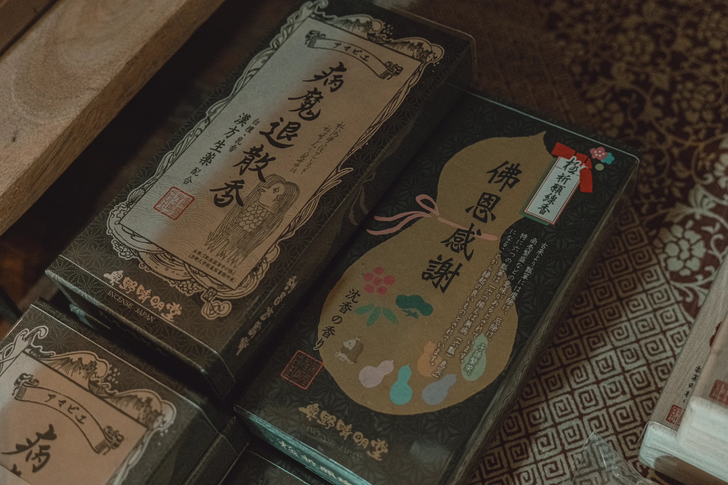 DSCF1138_result.webp