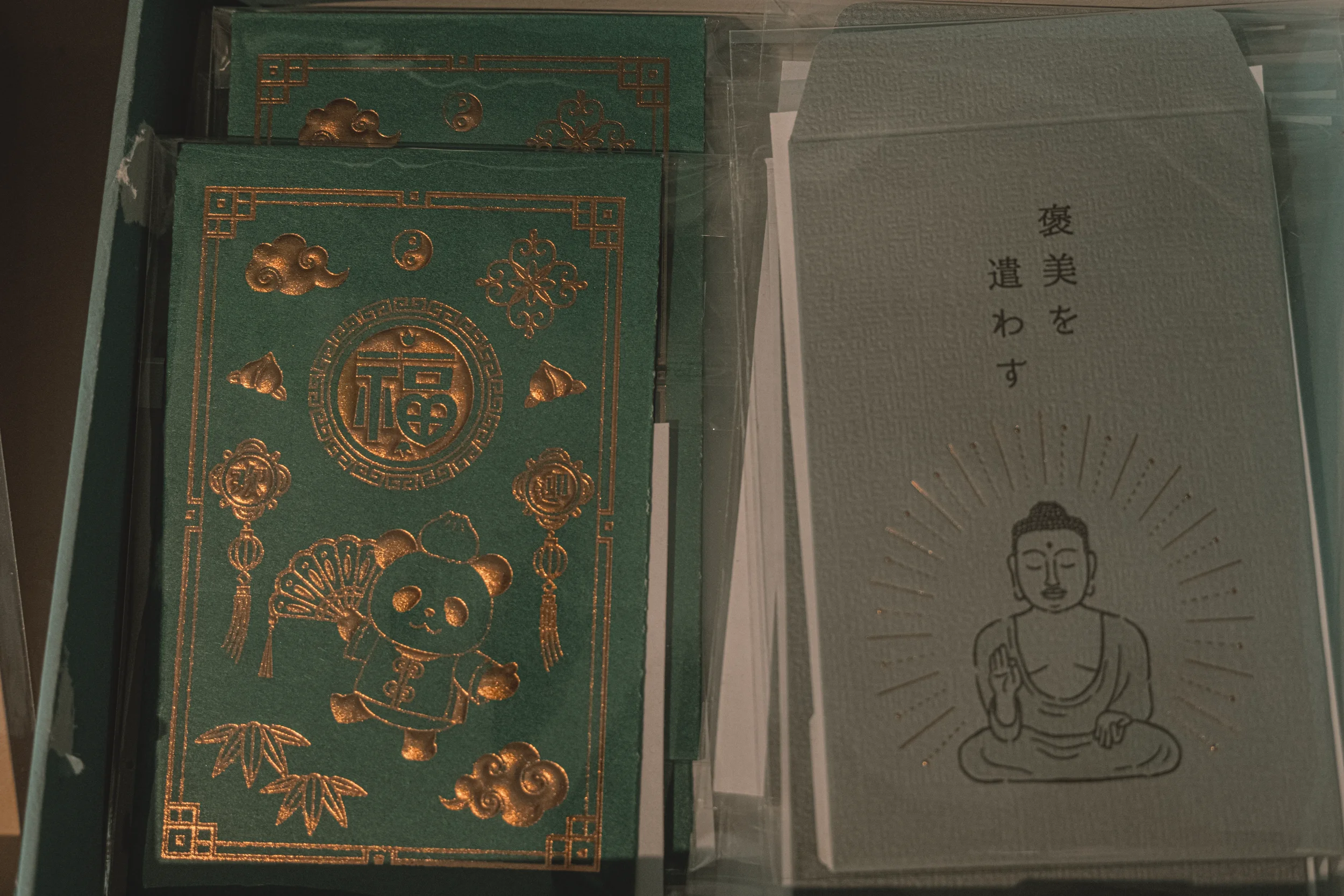 DSCF1152_result.webp