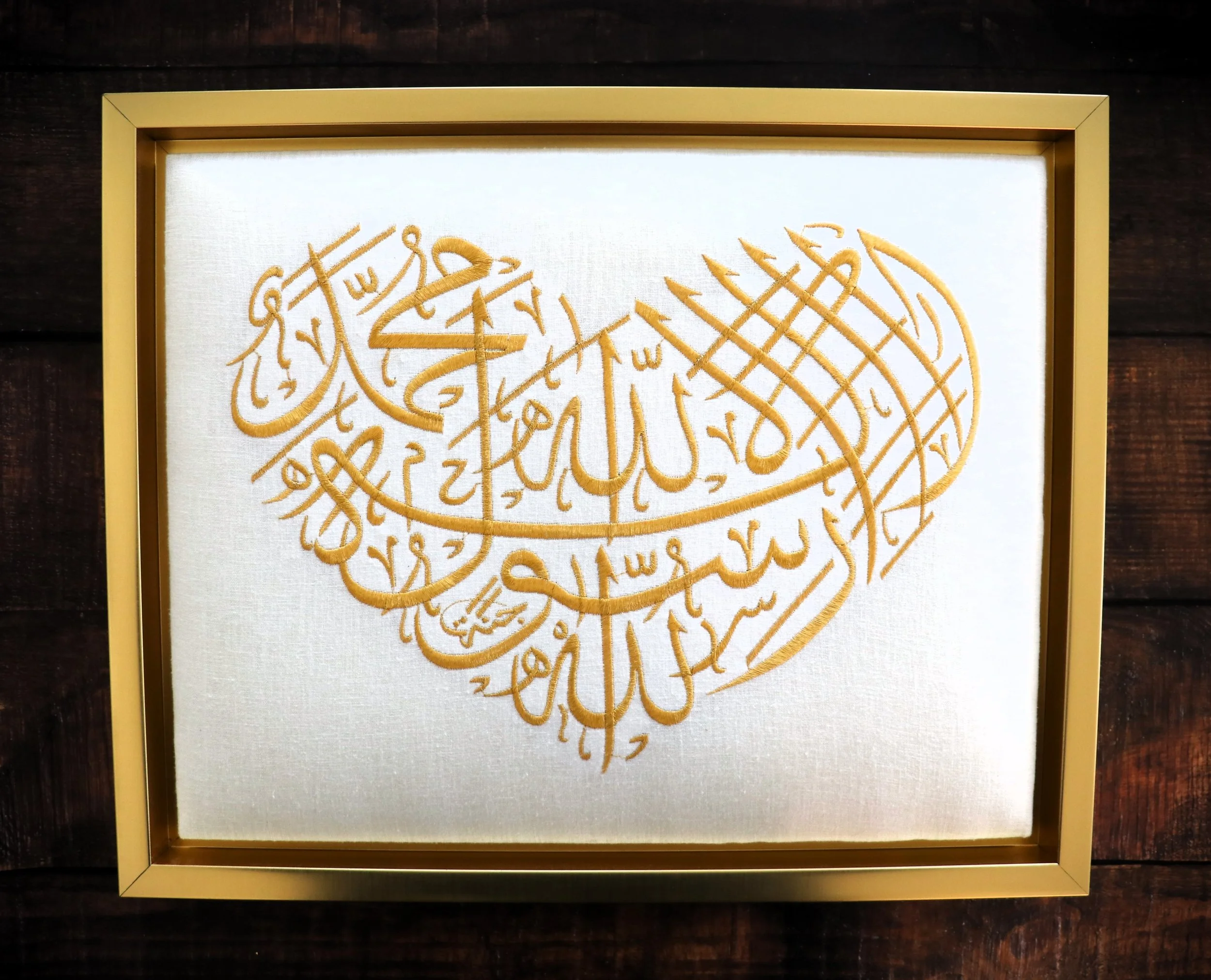 "I bear witness that there is no god, but God and that Muhammad is the Messenger of God." Embroidered Wall Art