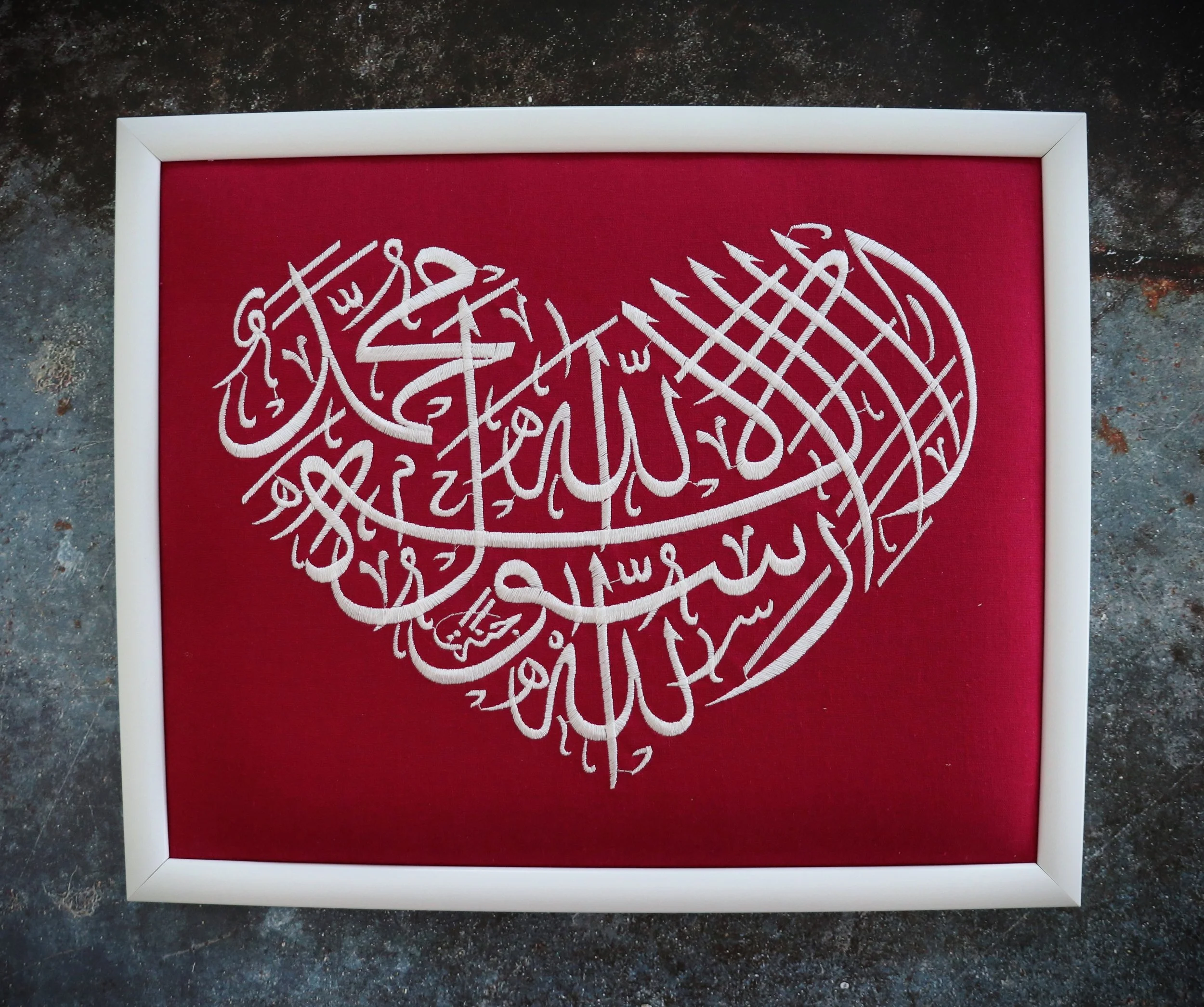 The Shahada – "I bear witness that there is no god but God and that Muhammad is the Messenger of God." Embroidered Wall Art