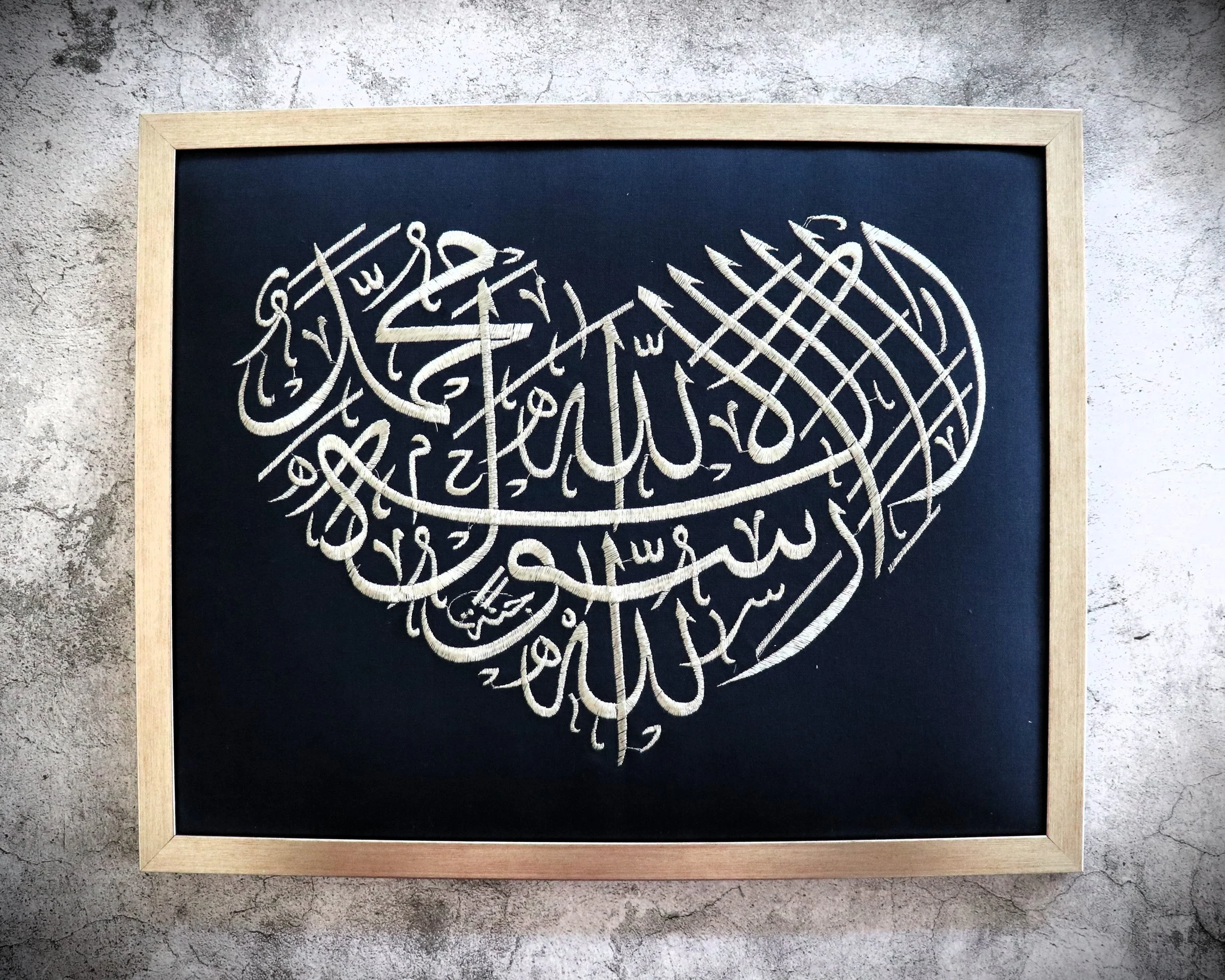"I bear witness that there is no god, but God and that Muhammad is the Messenger of God." Embroidered Wall Art