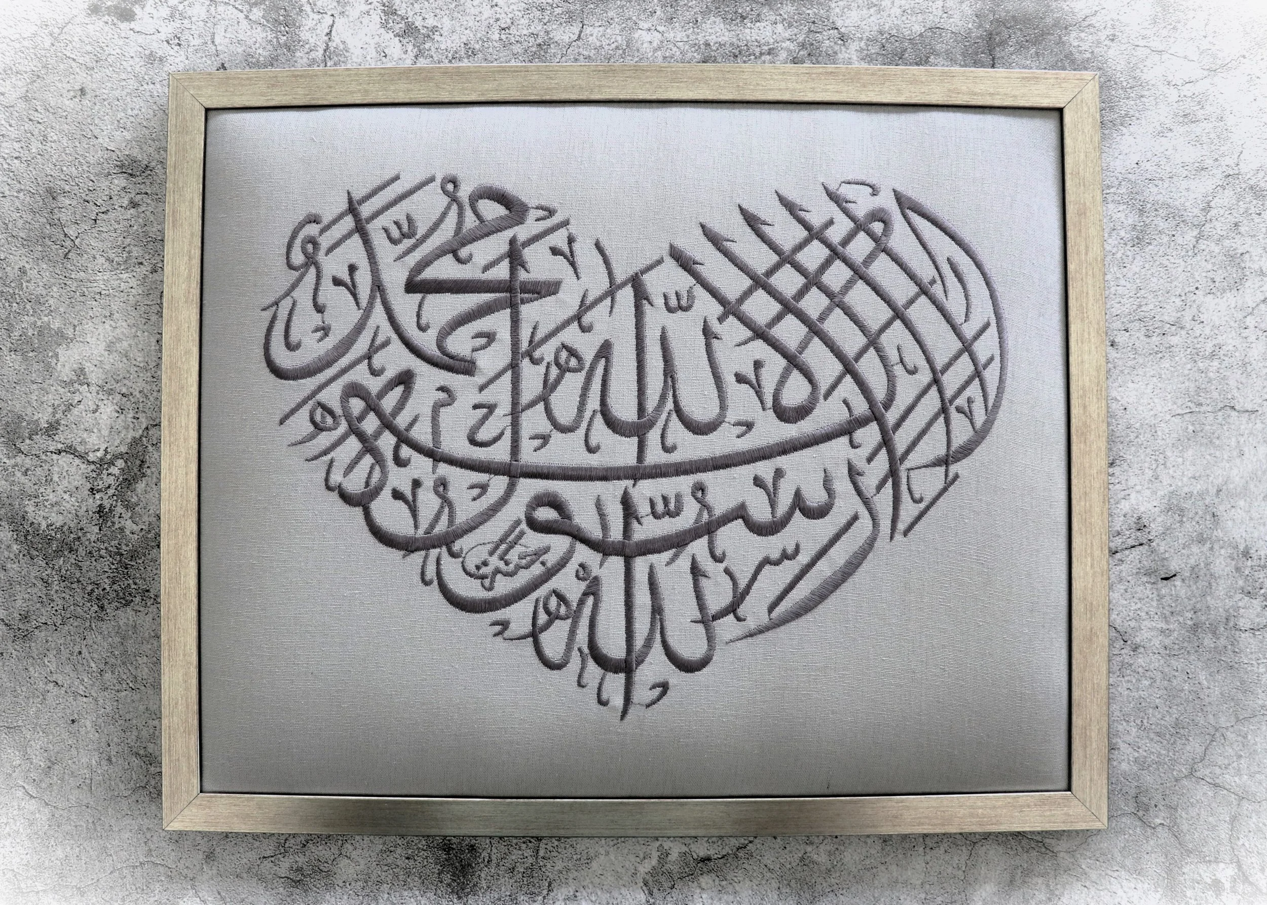 "I bear witness that there is no god but God and that Muhammad is the Messenger of God" Embroidered Wall Art