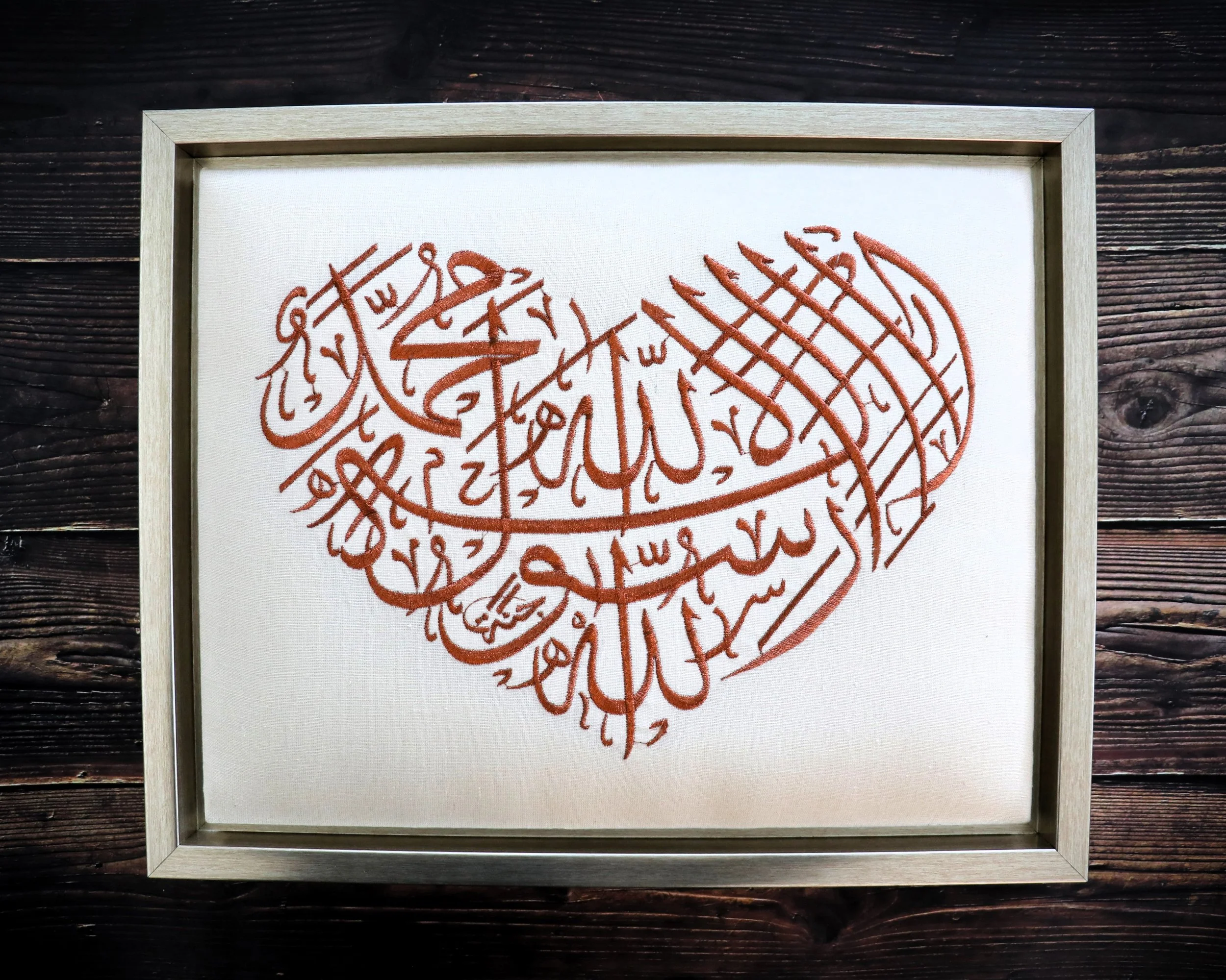 "Shahada" Embroidered Wall Art