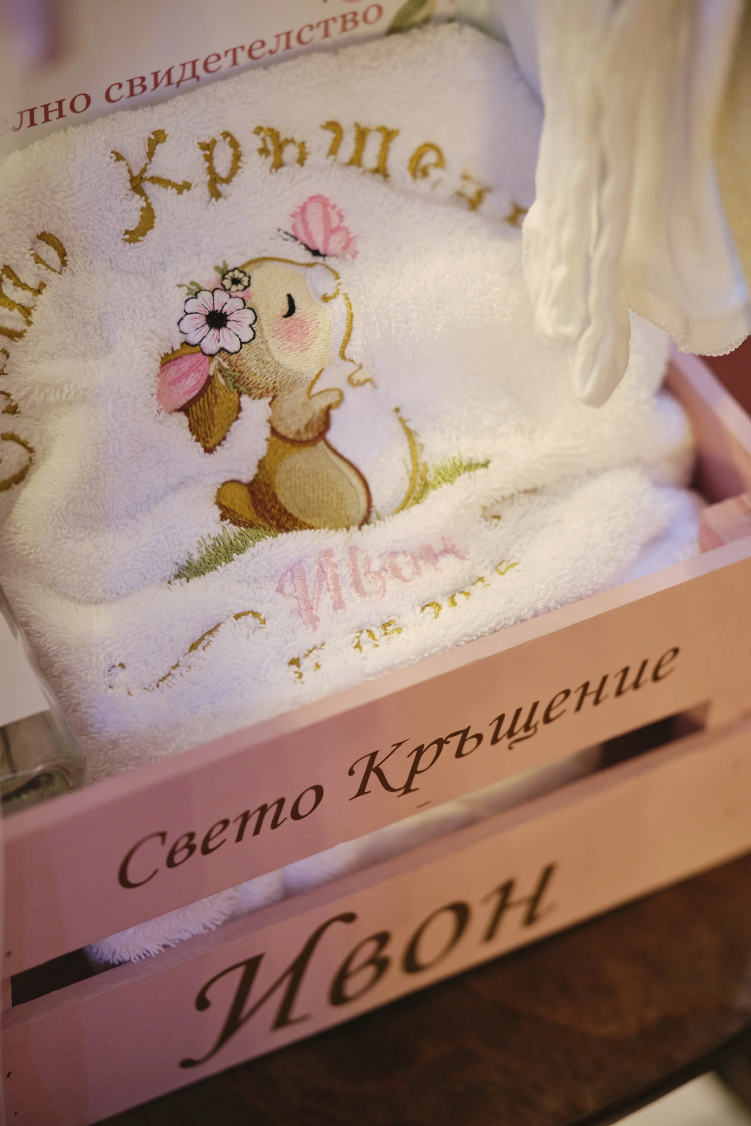 17.05.25_Кръщене_Ивон 3.jpg