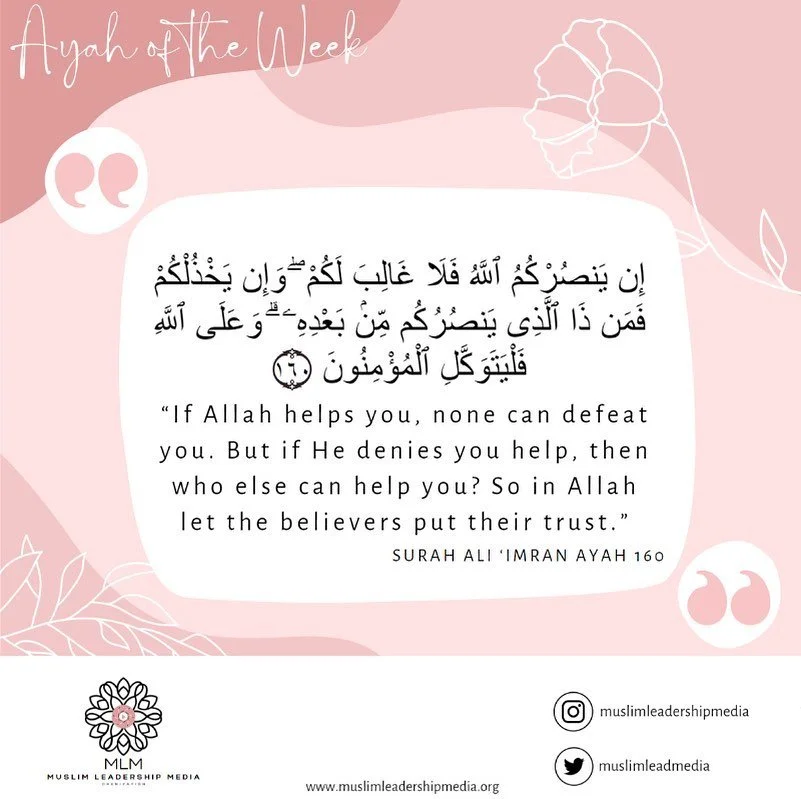 Anything that is on the media regarding Muslims and Islam can be false but also believable. If we are being misled and if Muslims are being portrayed incorrectly, Allah is the one who can help us. In Allah we Must put our trust. #mlm #AyahoftheWeek #