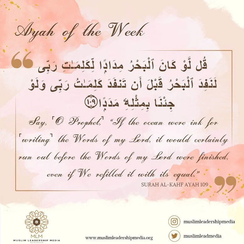 If the ocean were to be ink for writing, it would certainly run out before the words of our Lord were finished. Nowadays the media spews words of so much hate about Islam, Muslims and Allah. But the truthful words to be written about Allah are as vas