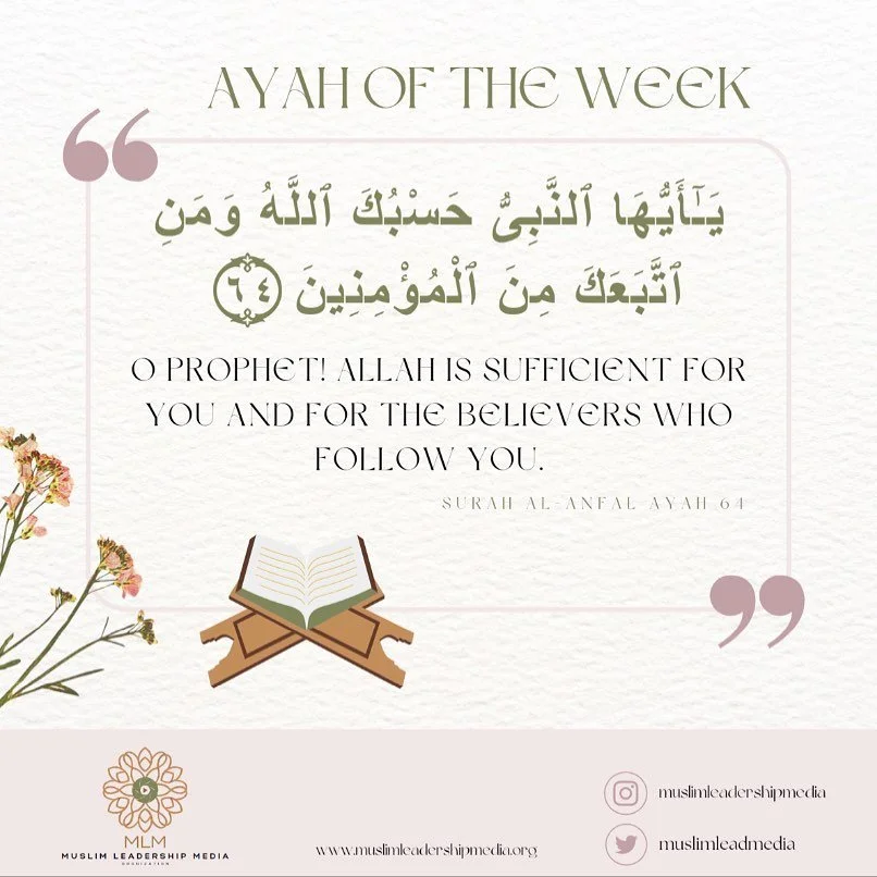 Allah is sufficient for the people who believe in Him. The temporary happiness we feel from watching wasteful and harmful content ends shortly after we stop viewing it, and end up turning back to it to feel that happiness once more. This ayah is a re