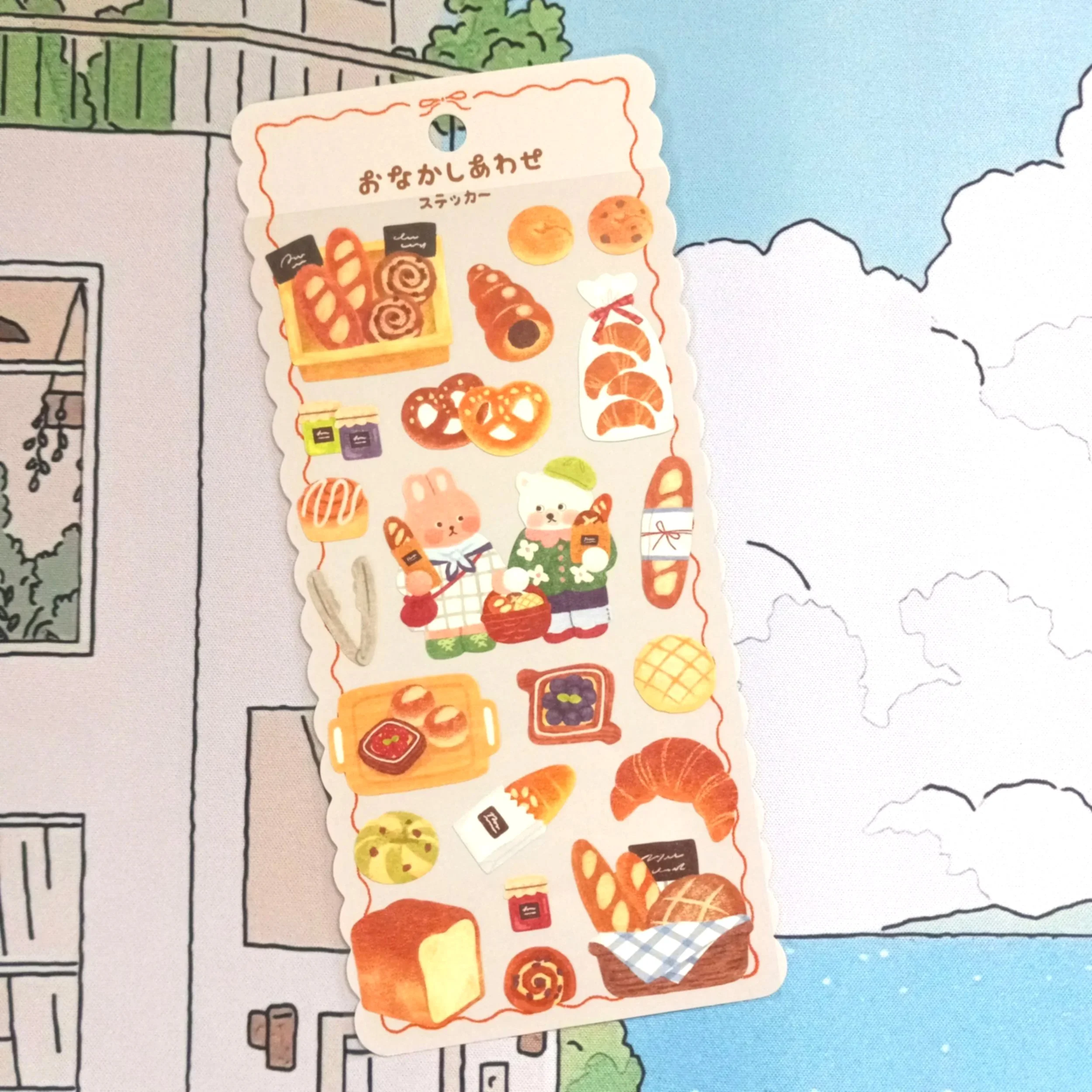 Mind Wave - Stickers - Tummy Happiness - Fluffy Bakery