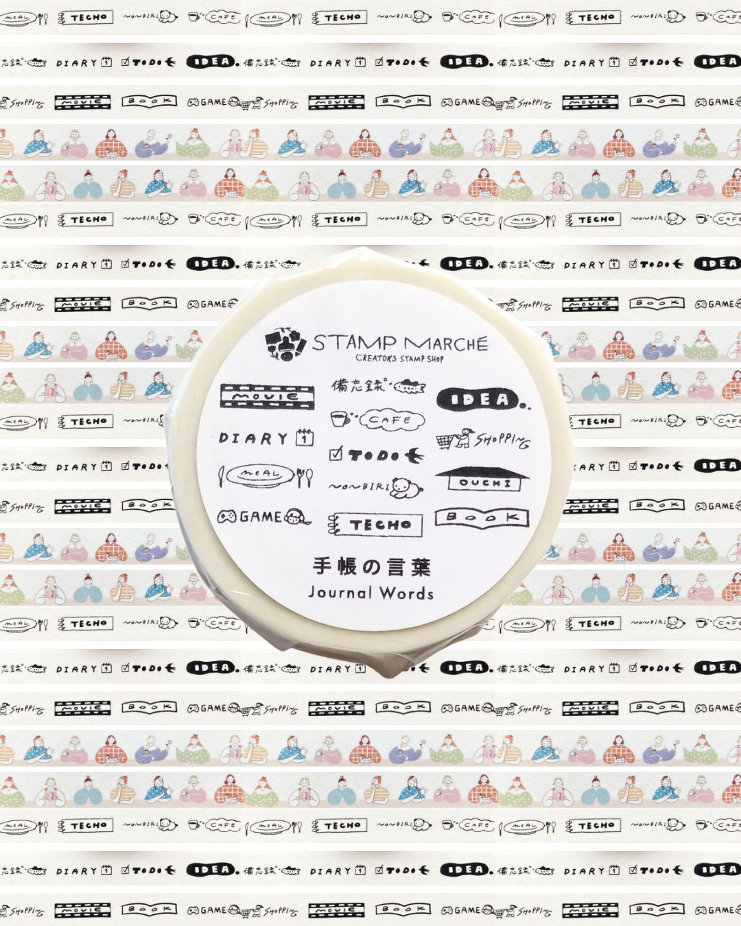 Stamp Marche Journal Words Japanese washi tape roll in original packaging