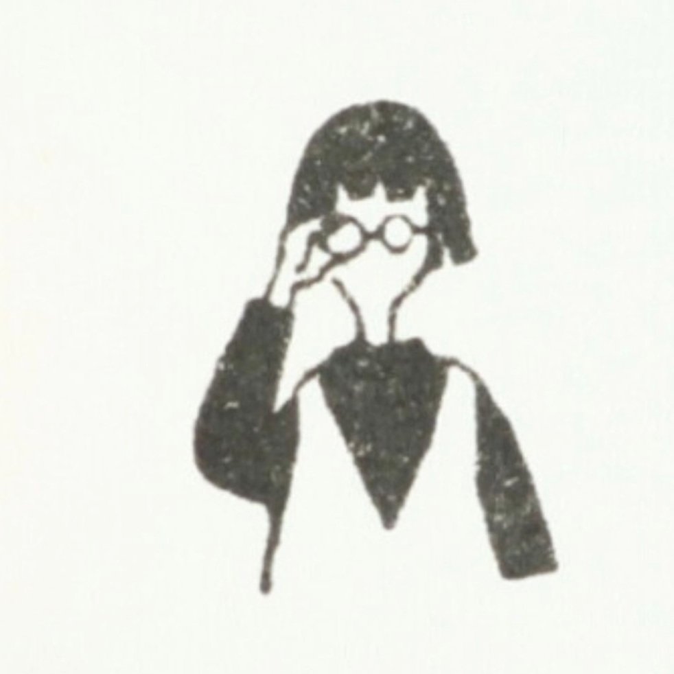MA7Stamp Rubber Stamp - Fumiko Saw || The Stationery Pocket