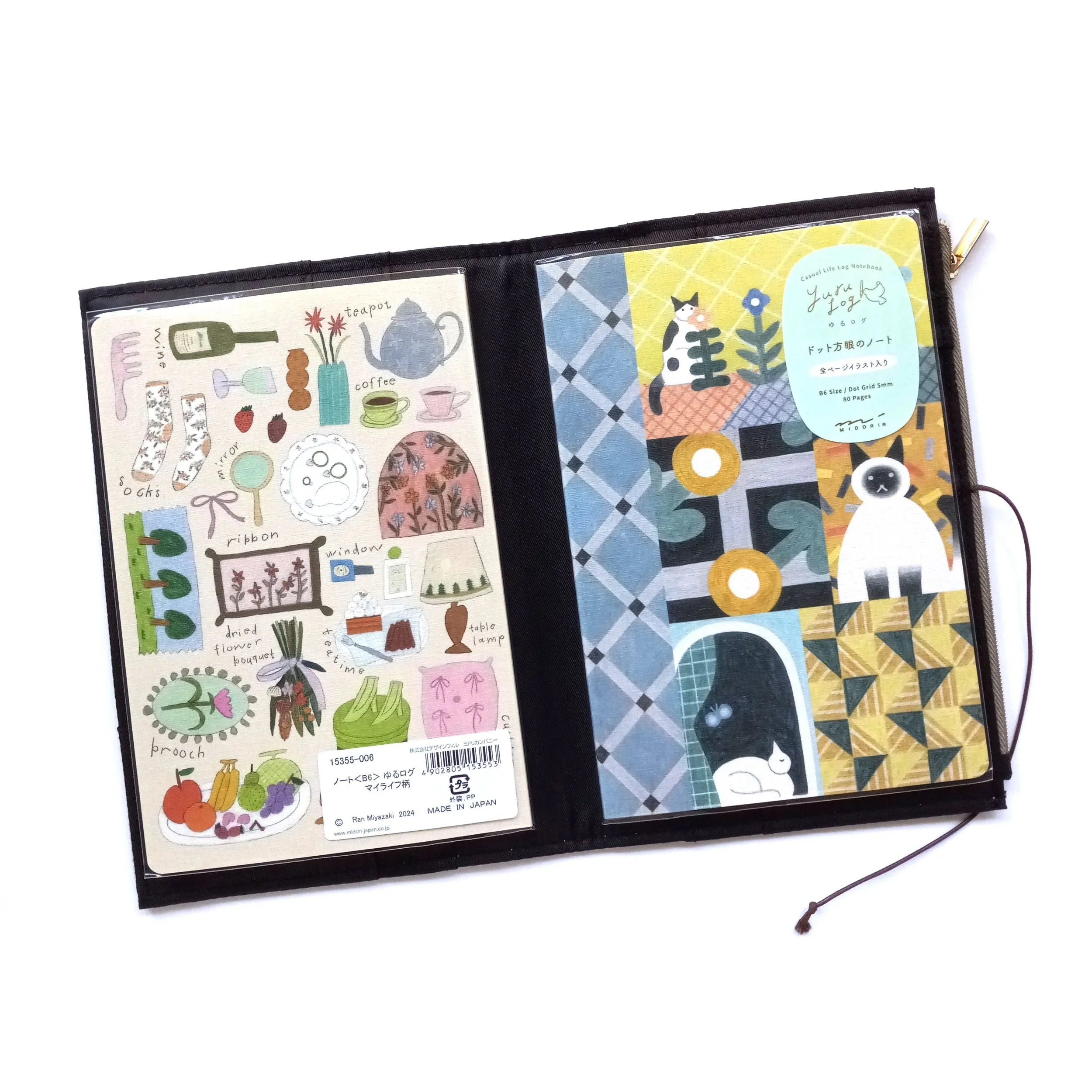 Midori Yuru Log Notebook Cloth Cover B6 - Beige || The Stationery Pocket