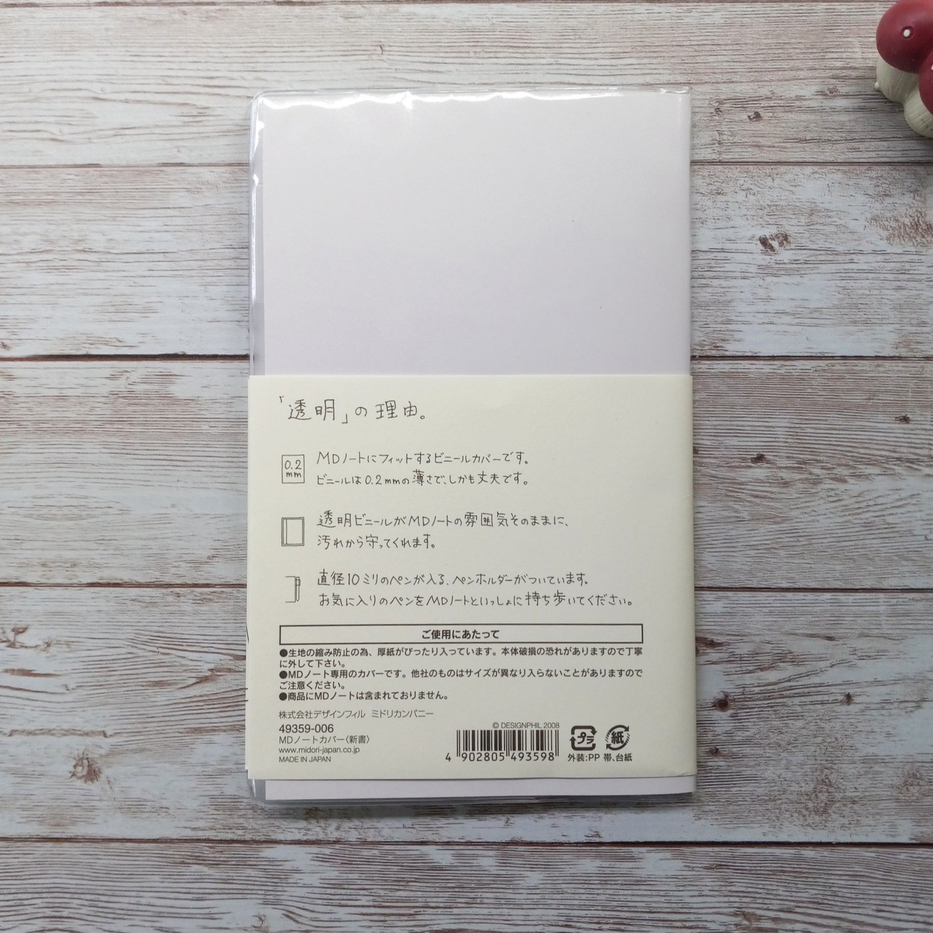 Midori MD Notebook Clear Cover B6 Slim