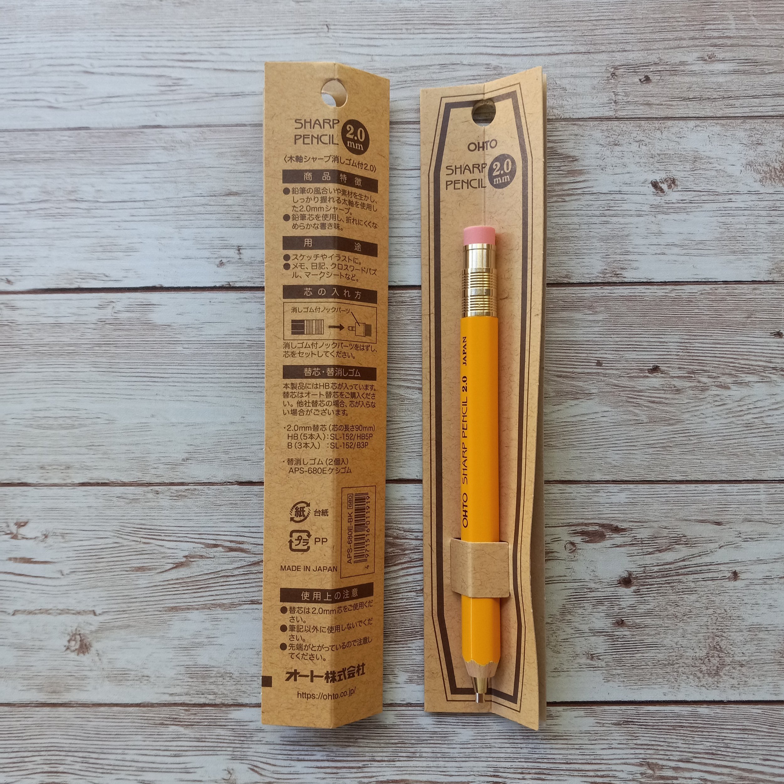 OHTO Wooden Mechanical Pencil 2.0mm