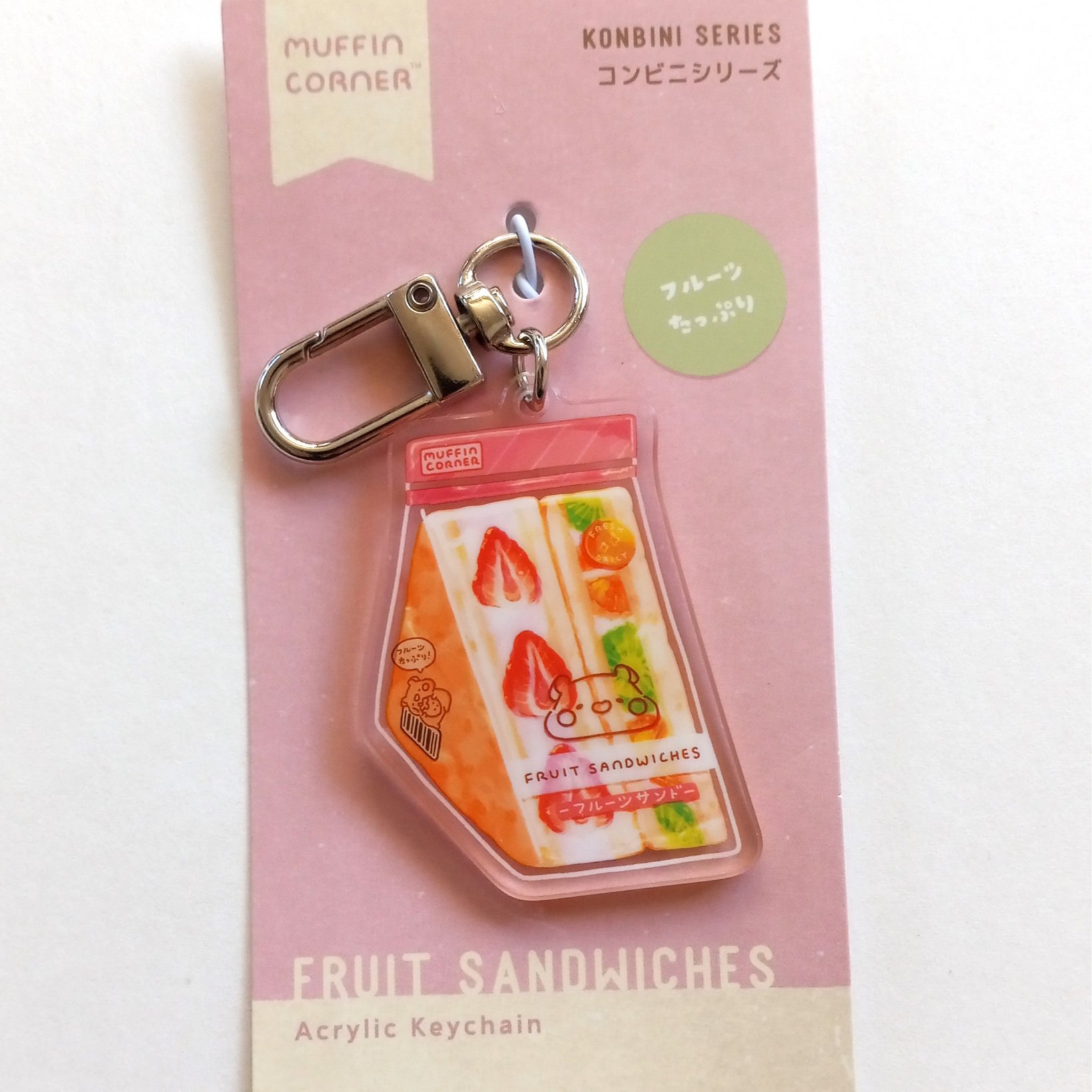 Studio Enon Muffin Corner Fruit Sandwiches Keychain || The Stationery Pocket