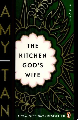 Book cover: The Kitchen God's Wife: A Novel by Amy Tan