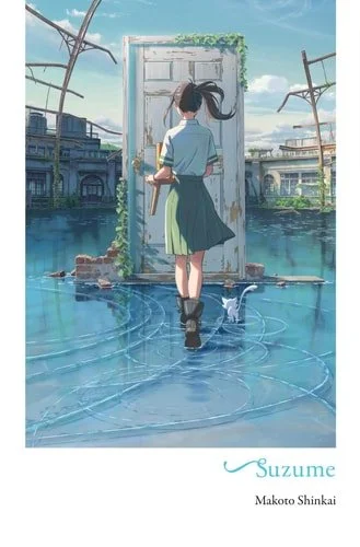 Book cover: Suzume by Makoto Shinkai
