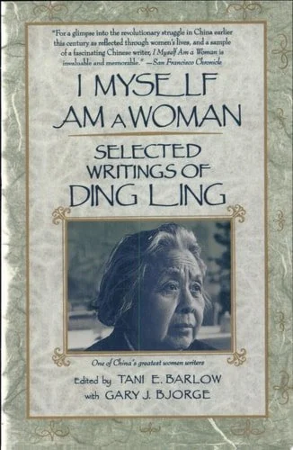 Book cover: I Myself Am a Woman: Selected Writings of Ding Ling by Ding Ling