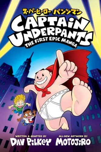 Book cover: Captain Underpants: the First Epic Manga (from the Creator of Dog Man) by Dav Pilkey