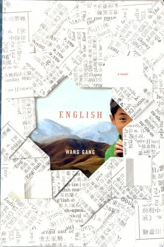 Book cover: English: A Novel by Wang Gang