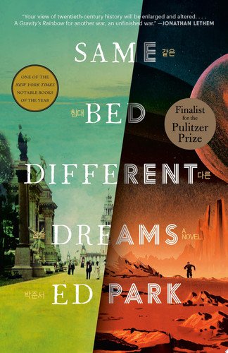 Book cover: Same Bed Different Dreams: A Novel by Ed Park