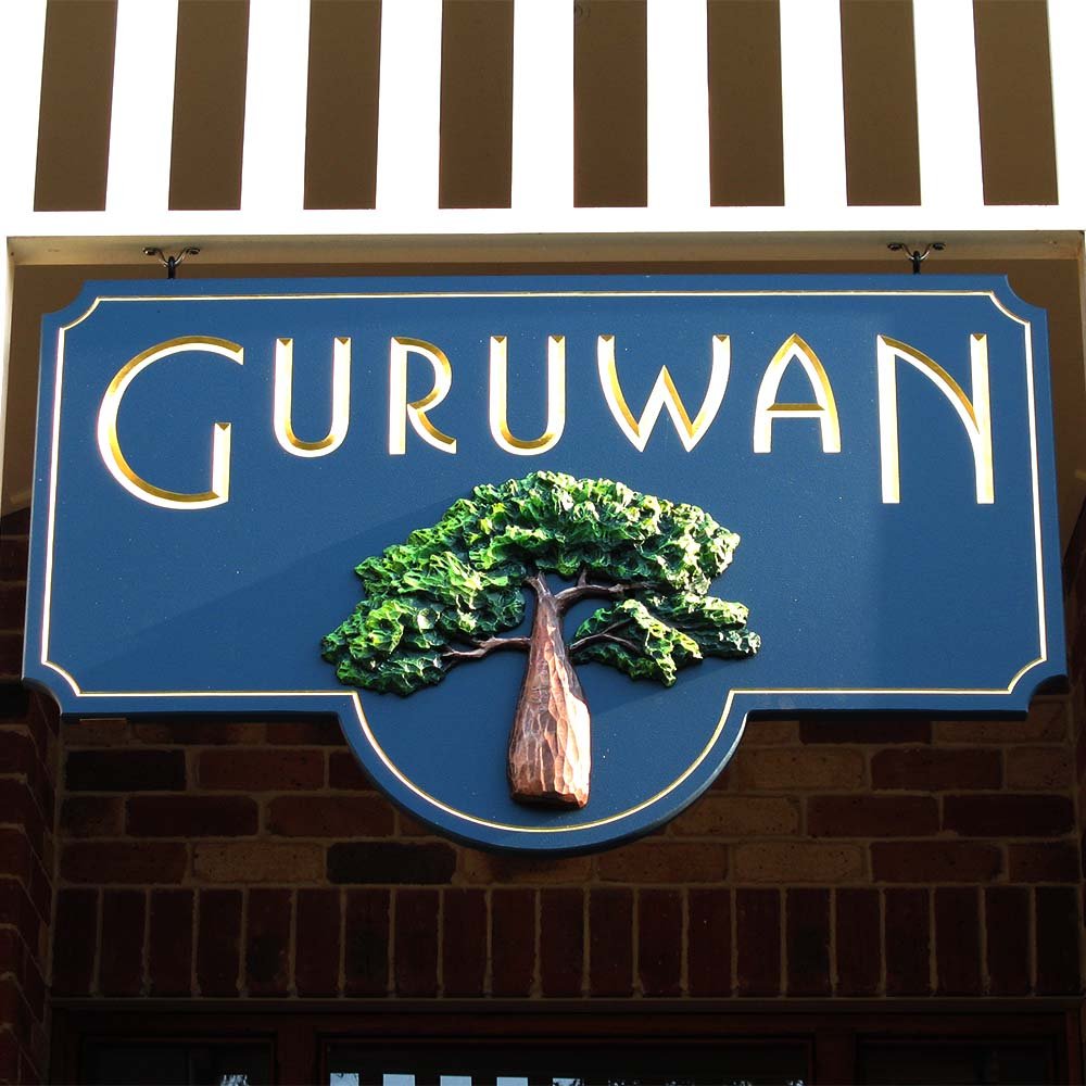 guruwan-building-sign.jpg