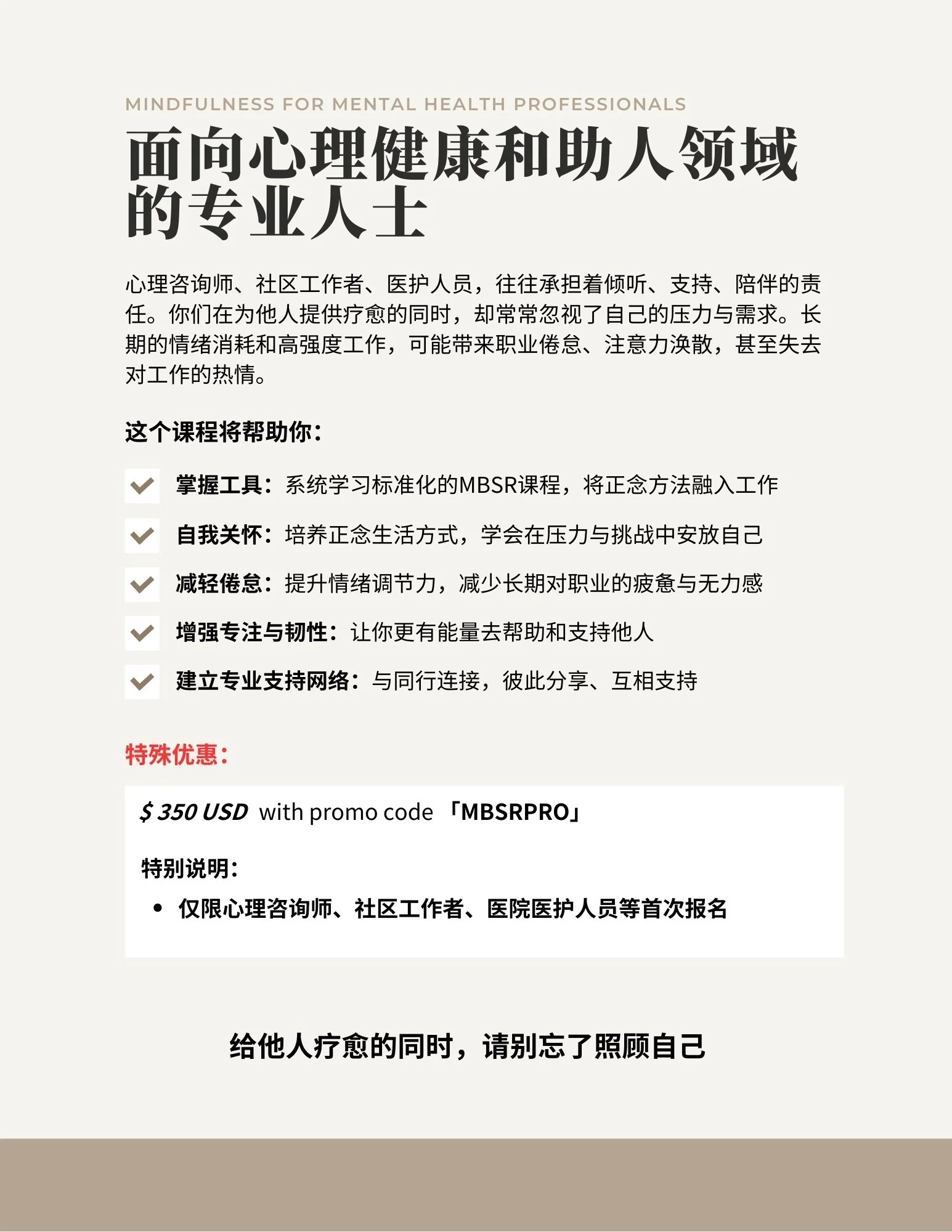 Online Course Workbook US Letter Document (4).jpg