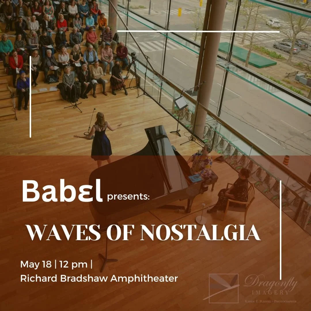 A concert poster overlaying a photo of a live performance inside a modern amphitheater. The performance features a pianist, a singer, and a small audience seated facing the stage near large glass windows with an outdoor parking lot visible.