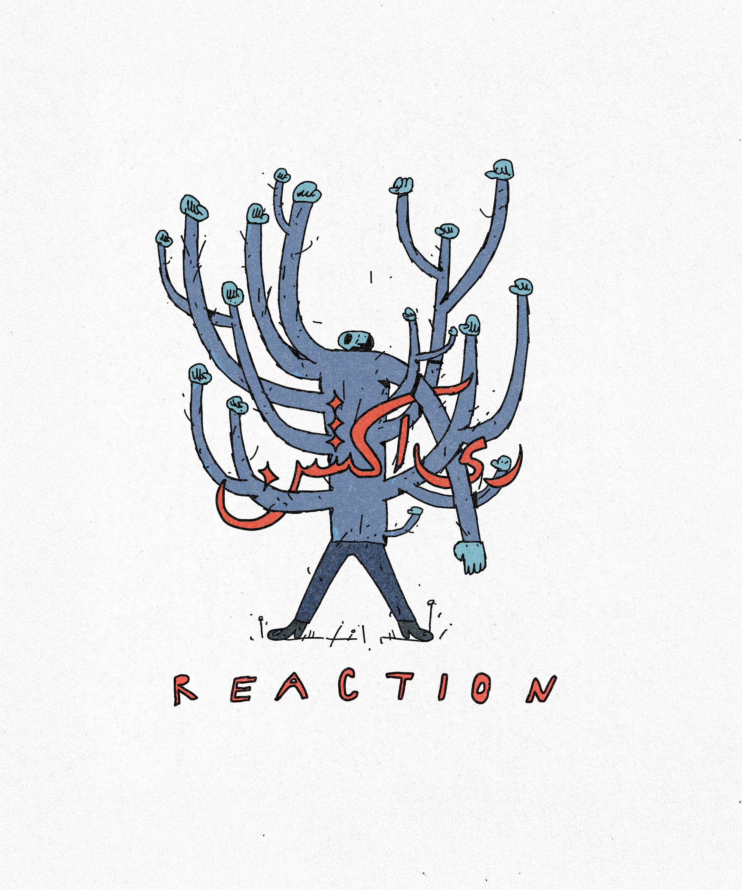 REACTION  by BABAK ESMAELI
