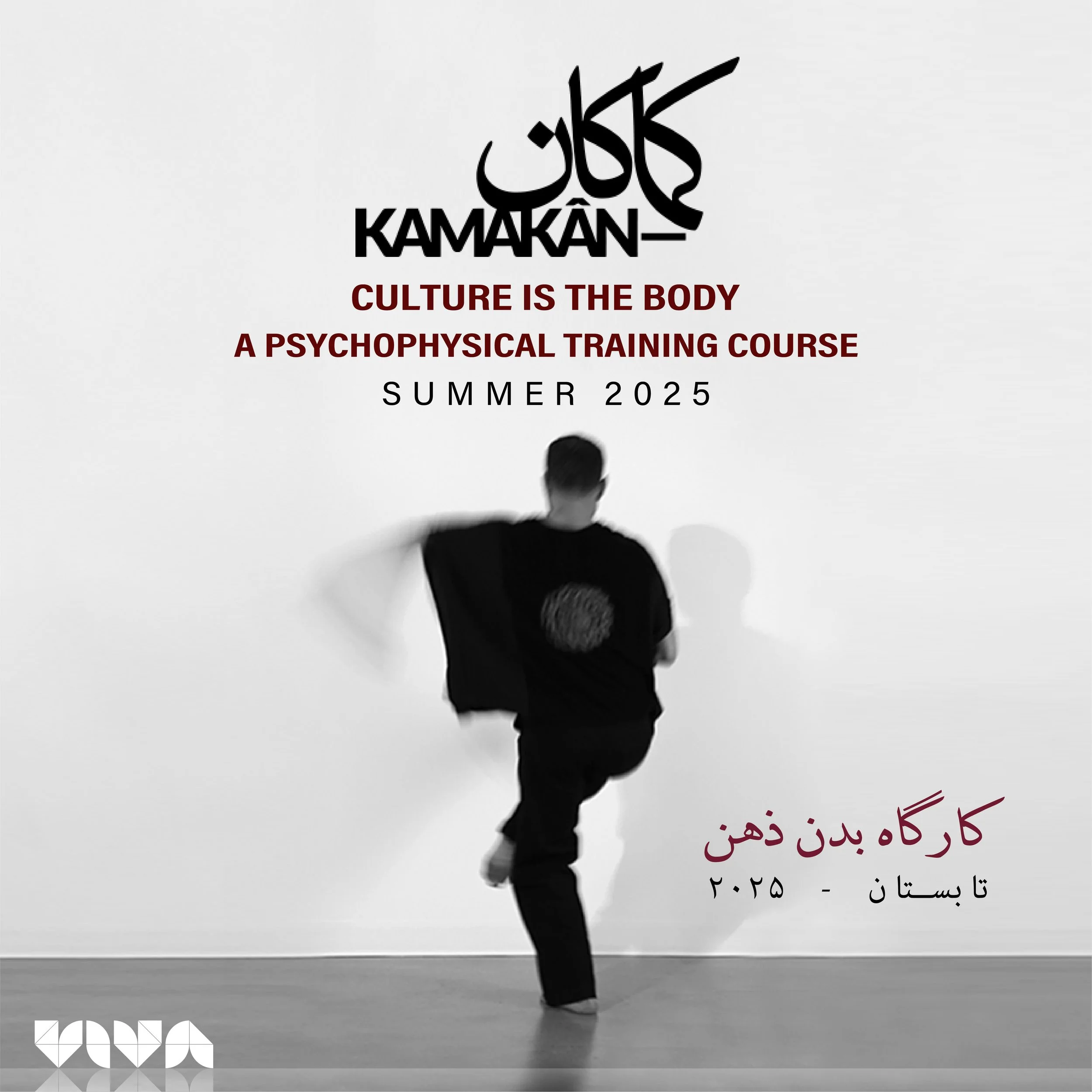 Culture is the Body: A Psychophysical Training Course 