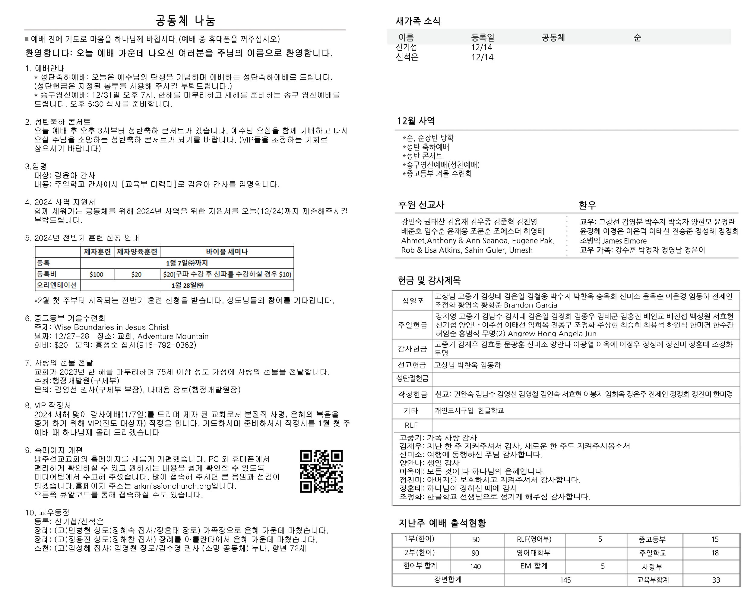 Joobo_12__24_Inside 1 copy.jpg