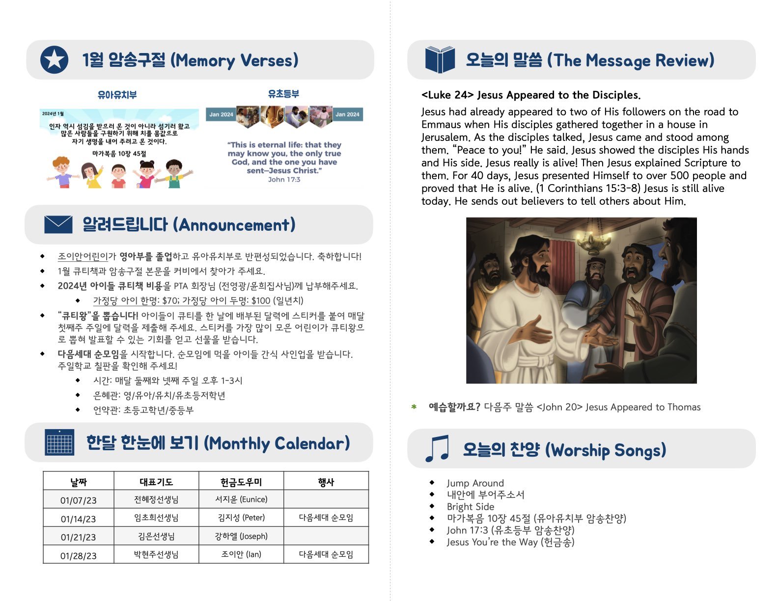 Kids_01-07-24 (35_1).2.jpeg